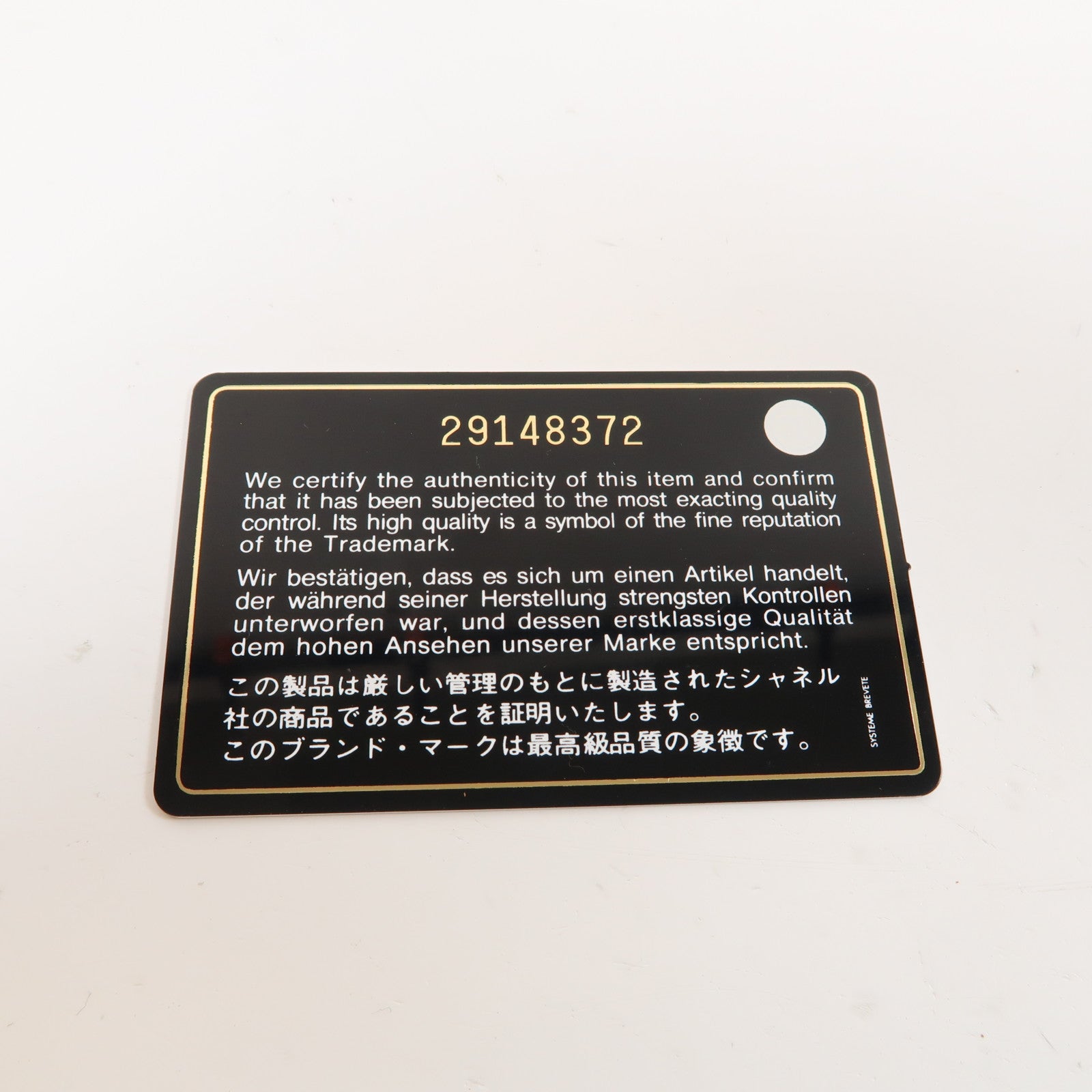 CHANEL 菱格Caviar皮革Long Wallet金扣長錢包黑色