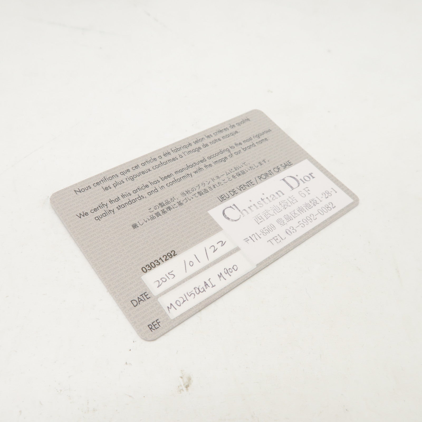 Dior 羊皮皮革Miss Dior金扣鏈帶肩背袋黒色