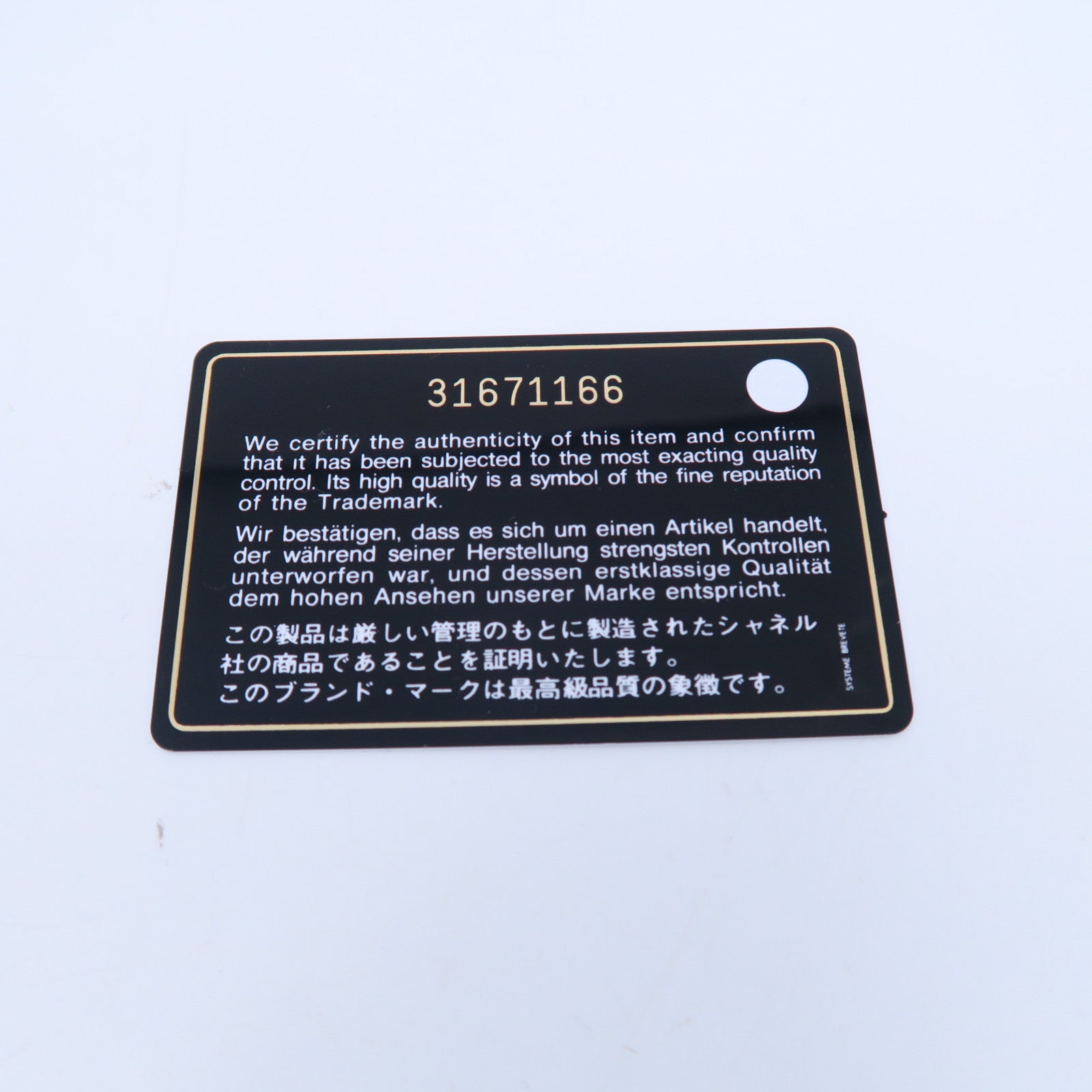 CHANEL 菱格羊皮皮革Chain Shoulder銀扣鏈帶手挽肩背兩用袋黑色