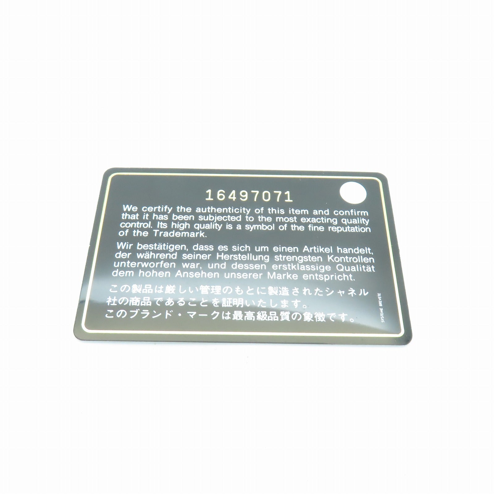 CHANEL 皮革Wallet銀扣錢包黑色