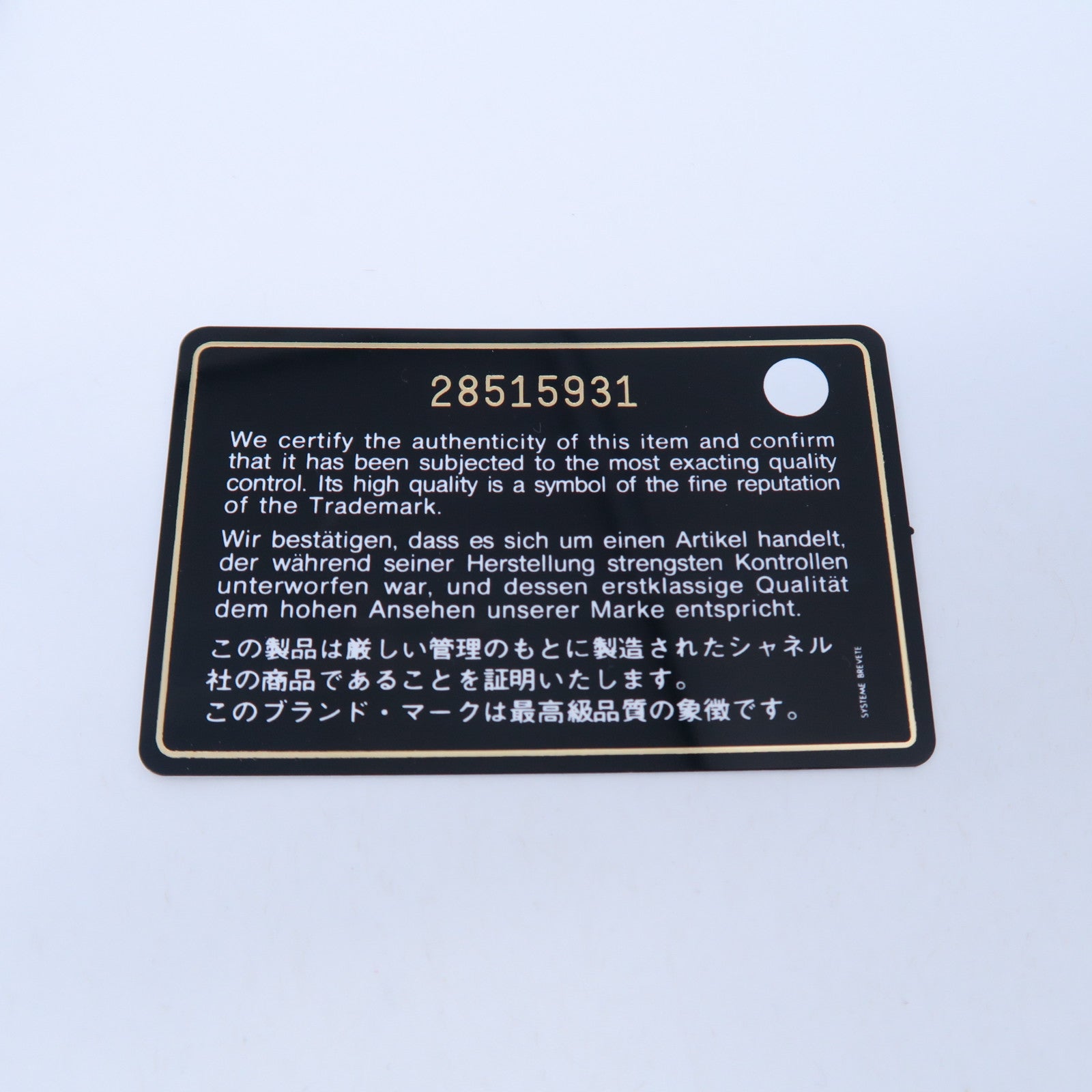 CHANEL 菱格羊皮皮革Mini Square銀扣鏈帶肩背袋黑色