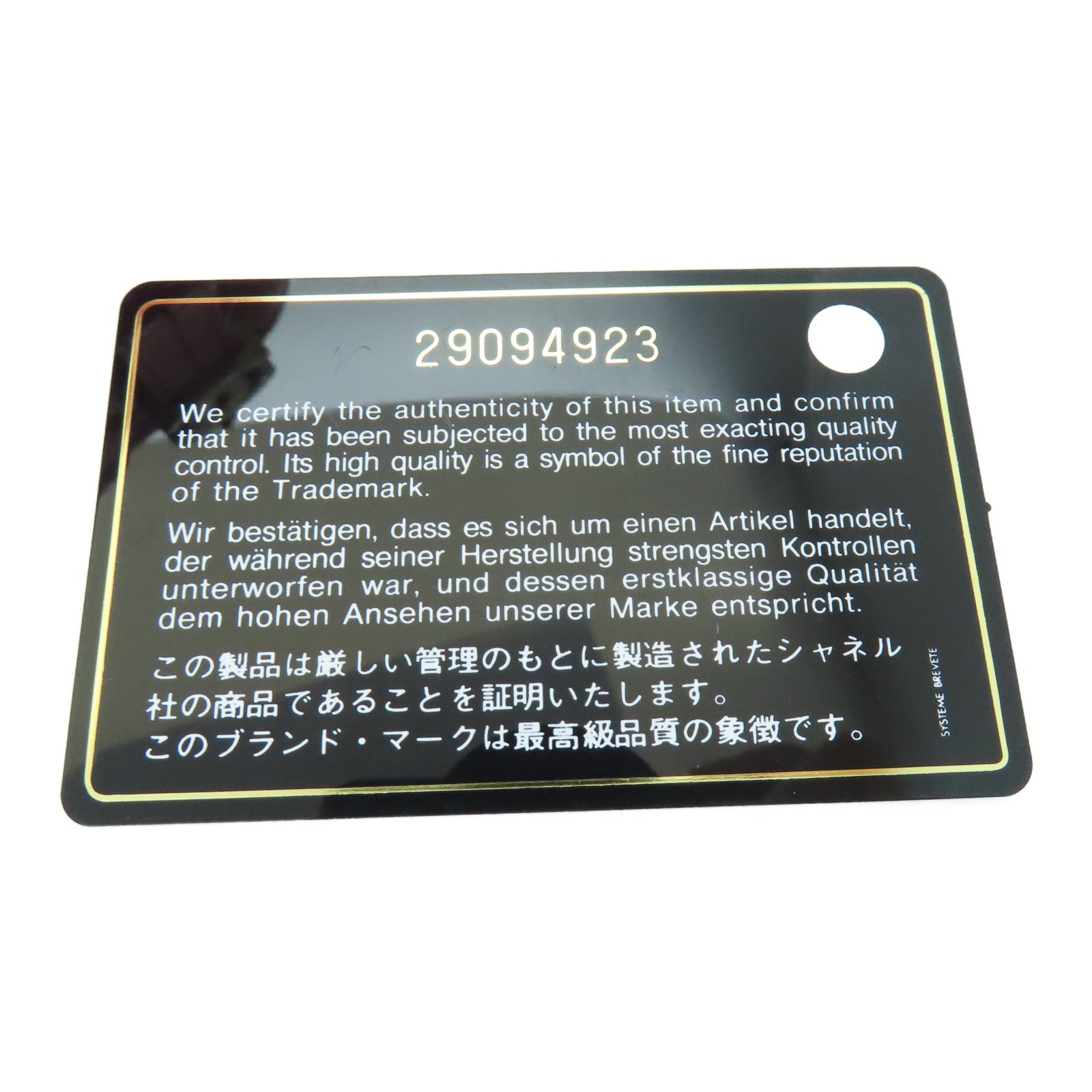 CHANEL 斜纹牛皮皮革Small Gabrielle链条肩背袋红色