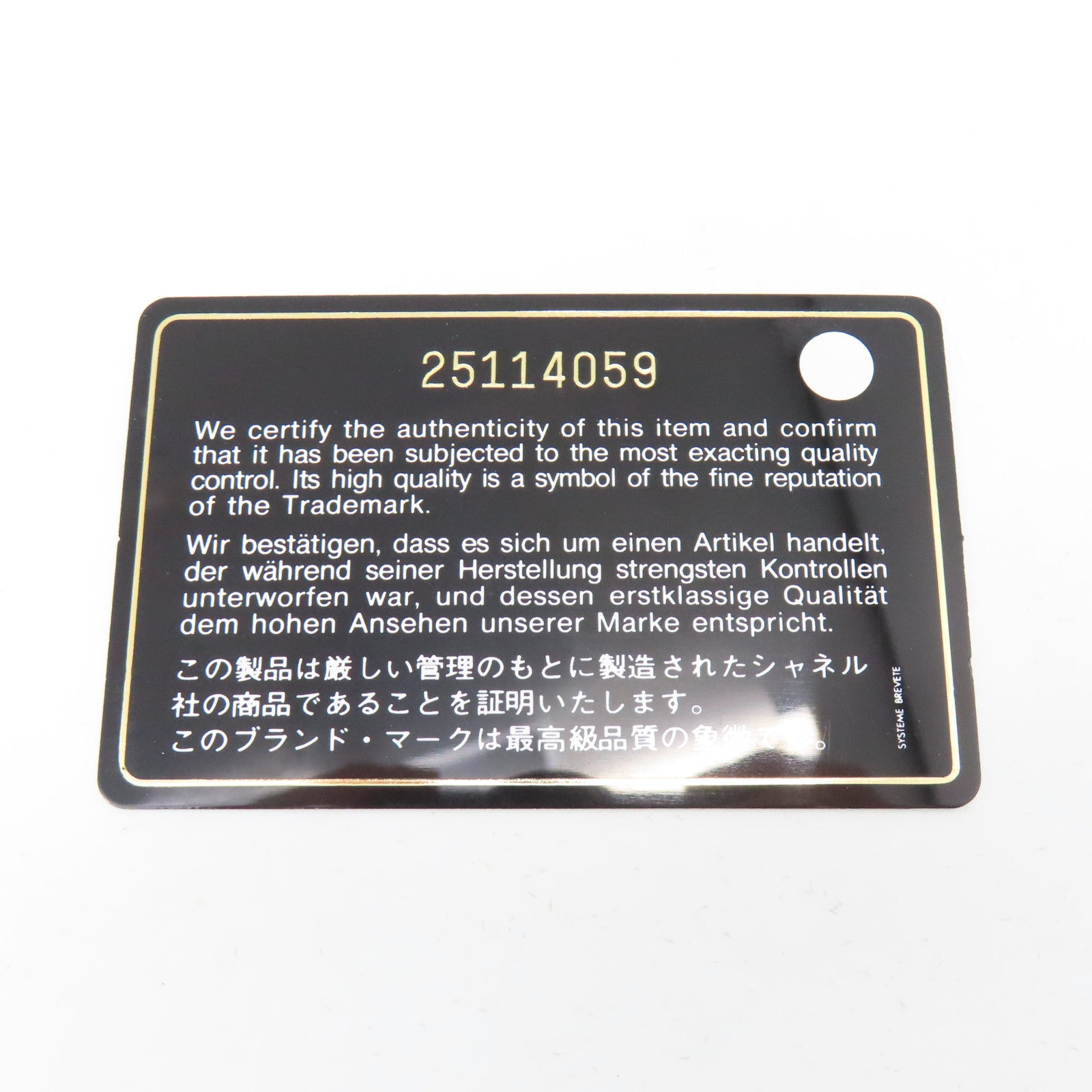CHANEL 斜紋Caviar皮革WOC Wallet On Chain銀扣鏈帶肩背袋黑色