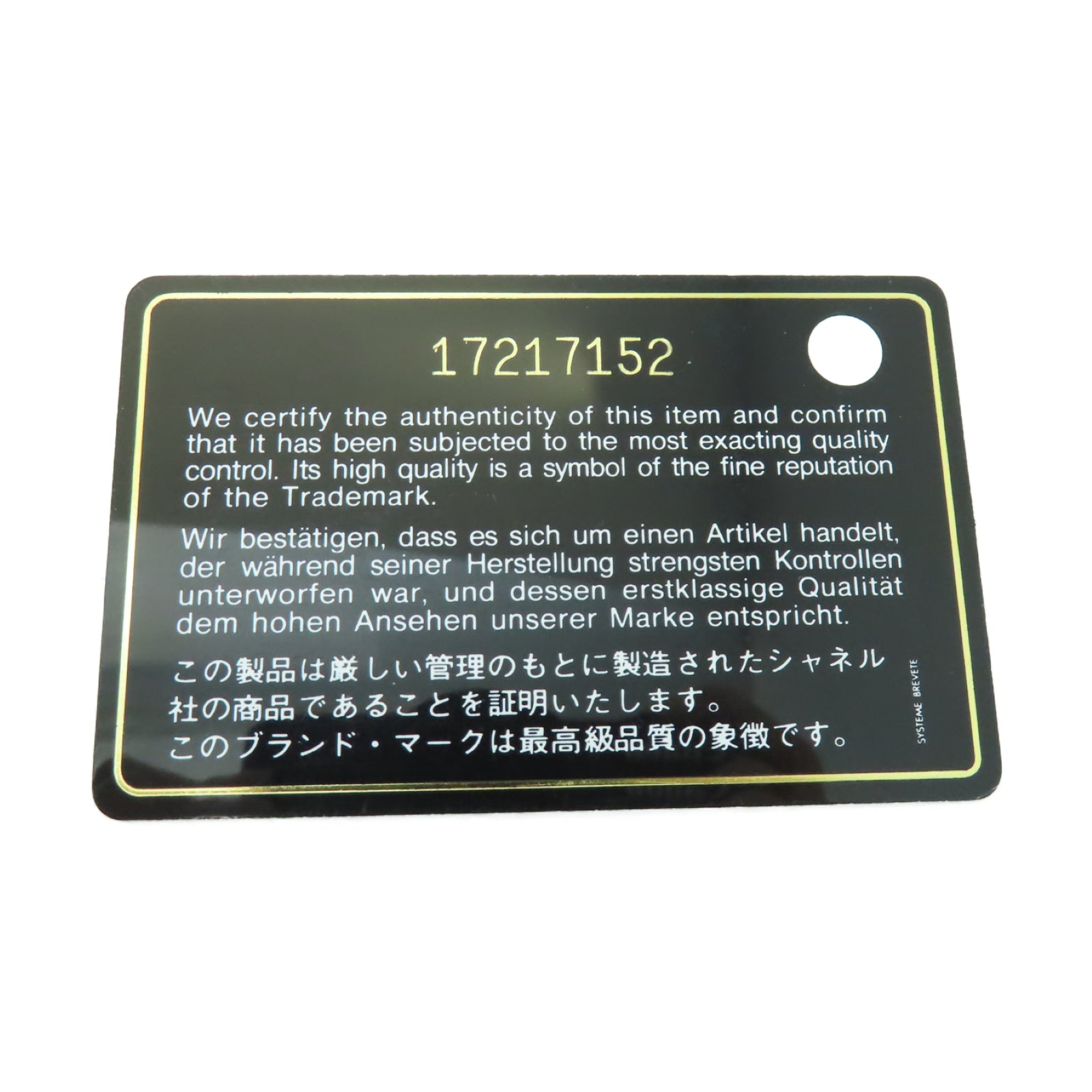 CHANEL 菱格塗層帆布Rucksack銀扣鏈帶背包銀色