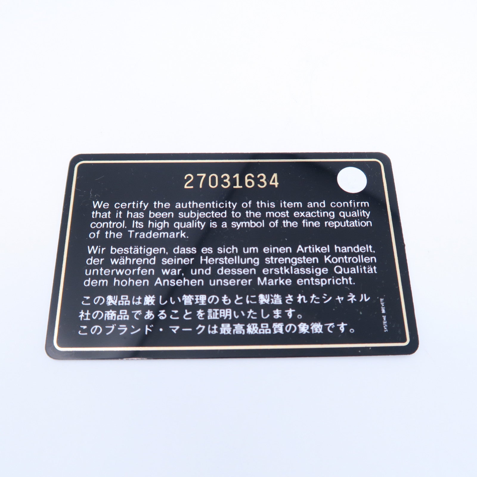 CHANEL 斜纹Caviar皮革Card Case银扣卡片套黑色