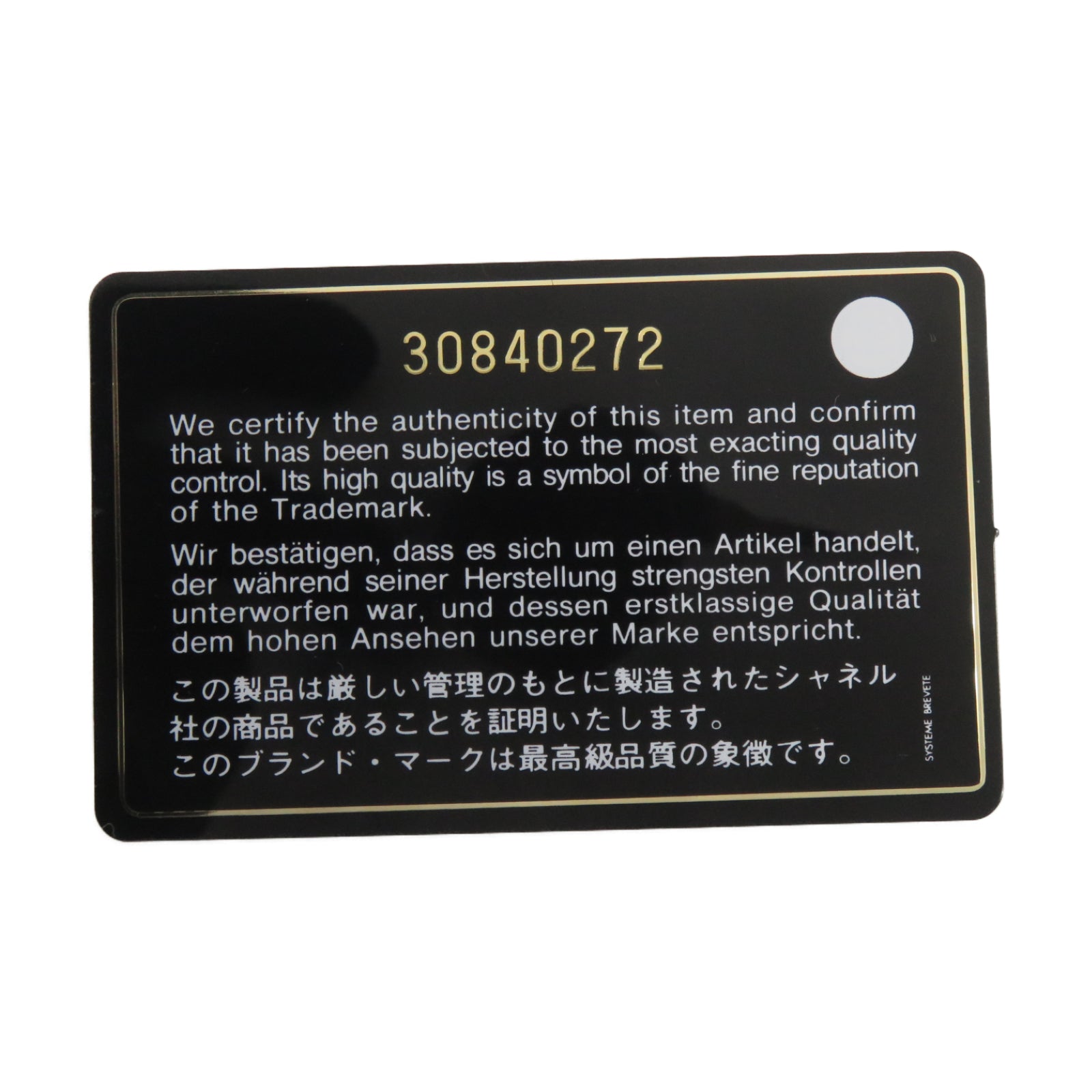 CHANEL 菱格羊皮皮革Card Case Waist Bag金扣鏈帶卡片套金色
