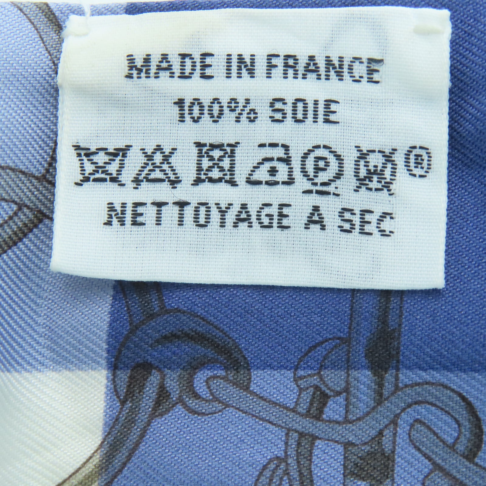 HERMES 絲質Twilly絲巾藍色