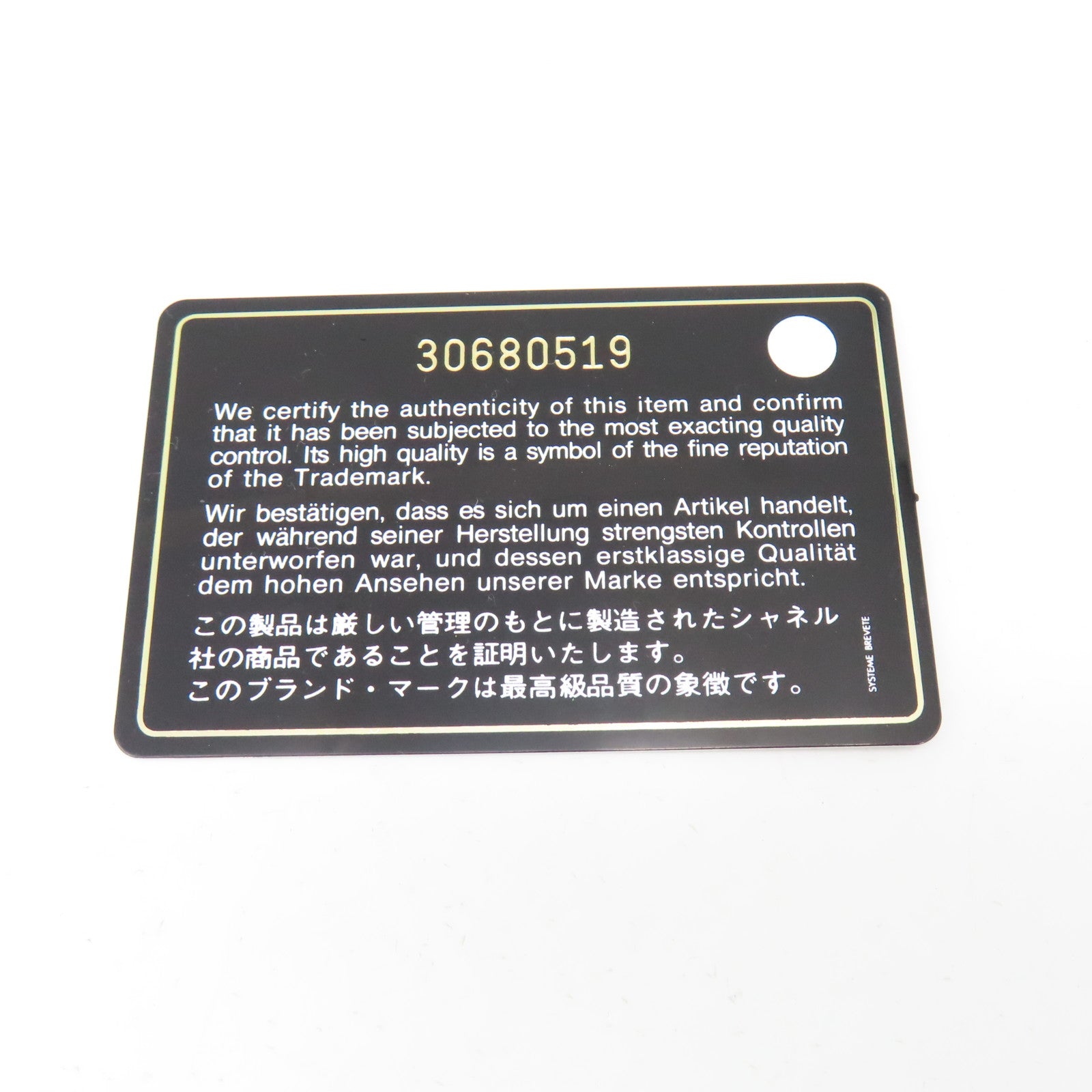 CHANEL 菱格羊皮皮革Chain Shoulder金扣鏈帶肩背袋黑色