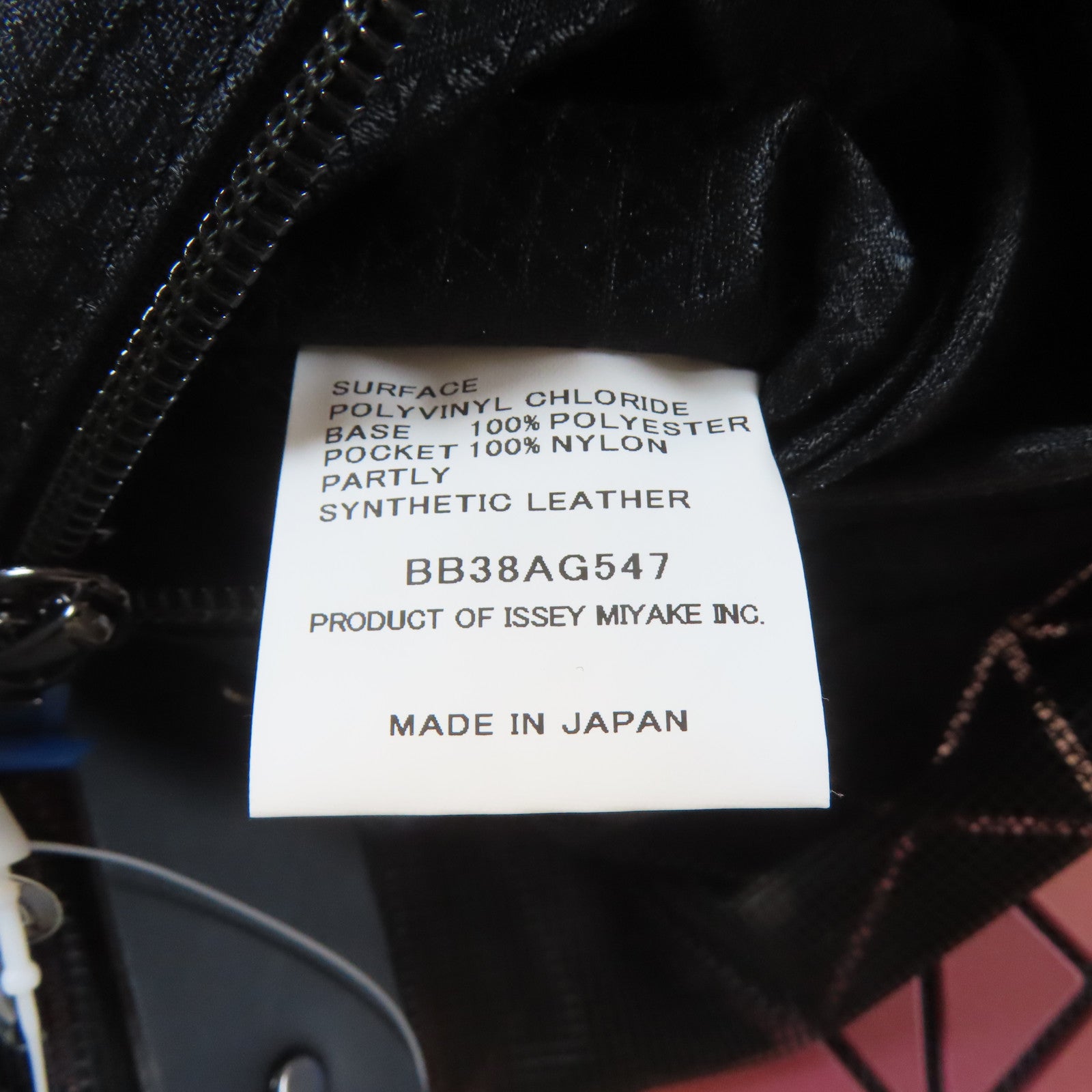 ISSEY MIYAKE PVC Issey Miyake Bao Bao黑扣肩背袋桃色/粉紅色