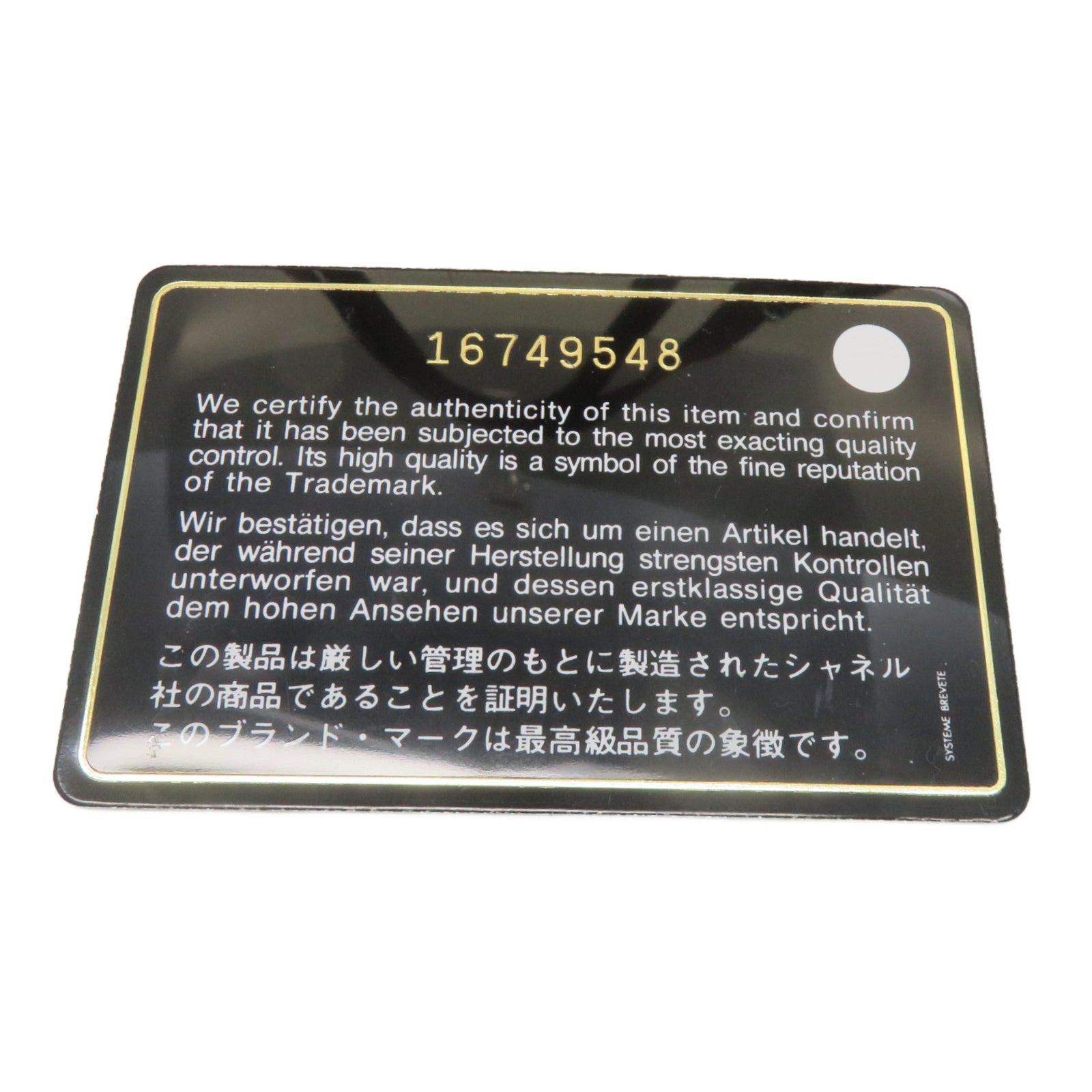 CHANEL 菱格牛皮皮革Shoulder Bag手挽肩背兩用袋紅色