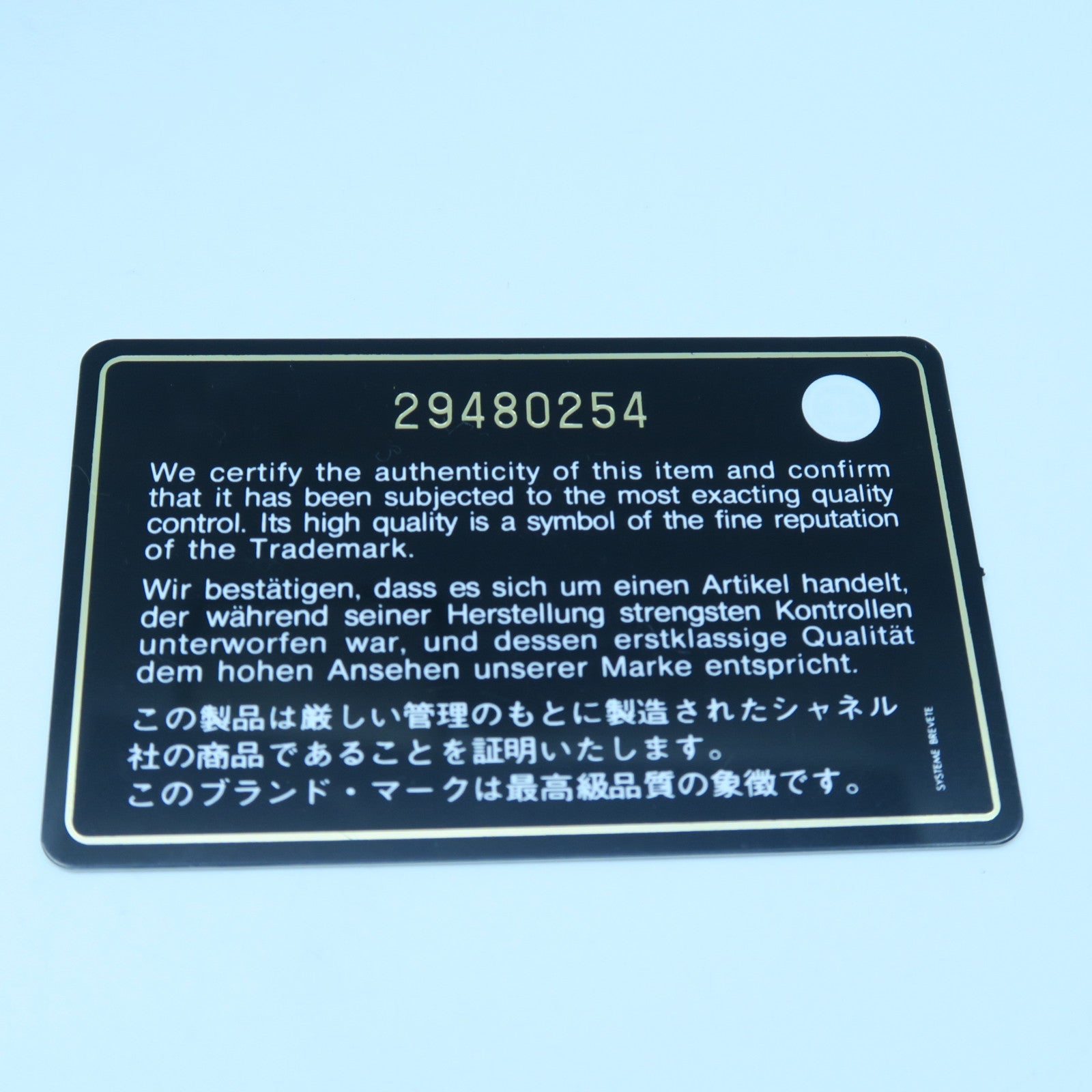 CHANEL 斜紋牛皮皮革Chain Shoulder銀扣鏈帶肩背袋黑色