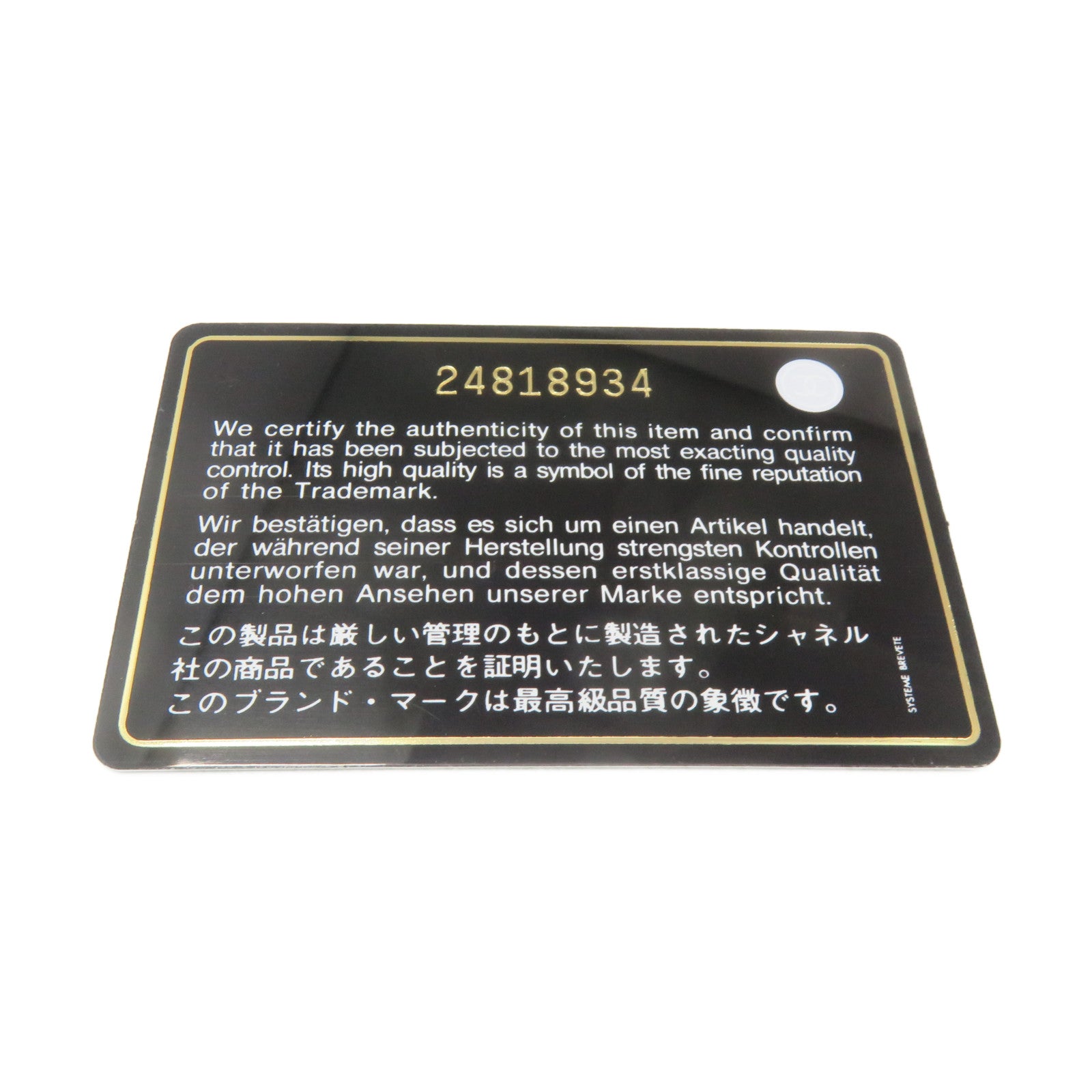 CHANEL 斜纹Caviar皮革Clutch手拿包红色
