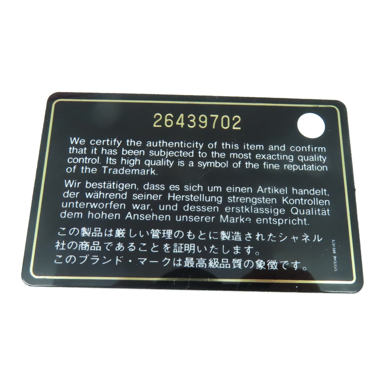 CHANEL 斜紋牛皮皮革Gabrielle金扣鏈帶肩背袋粉紅色