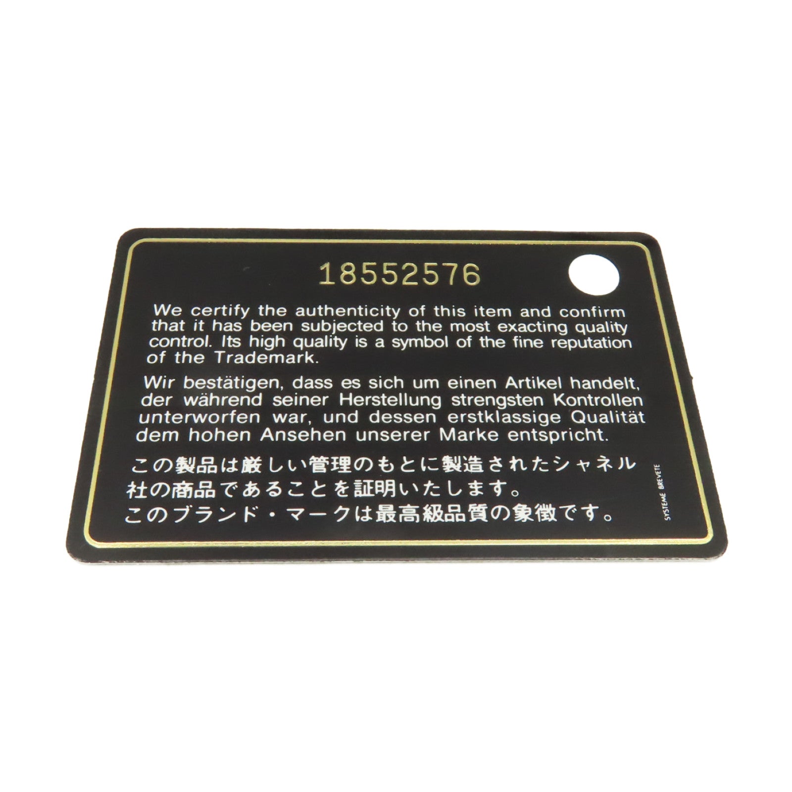 CHANEL 菱格漆皮皮革Round Card Case銀扣拉鏈卡片套紅色