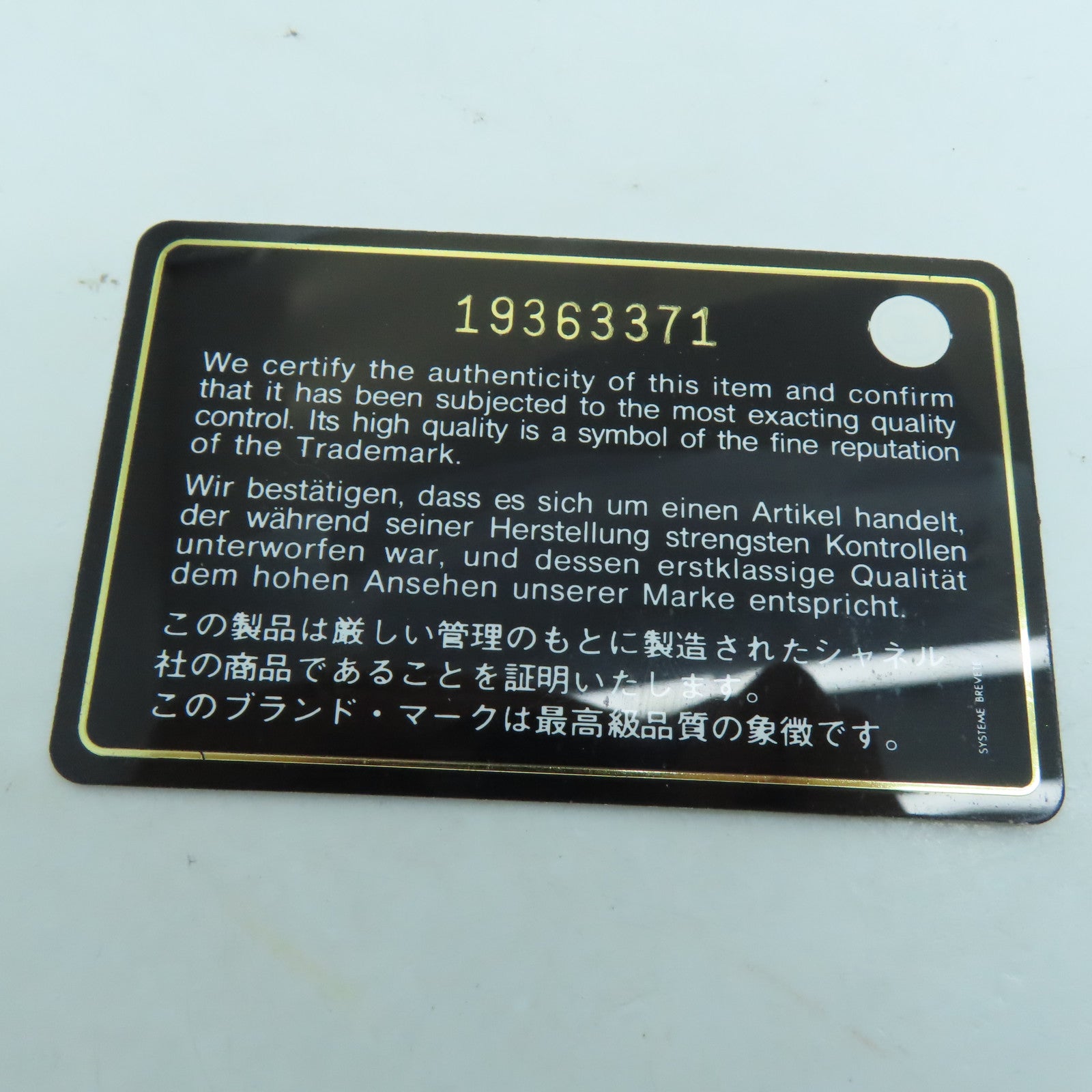 CHANEL 牛皮皮革Long Wallet銀扣長錢包黑色