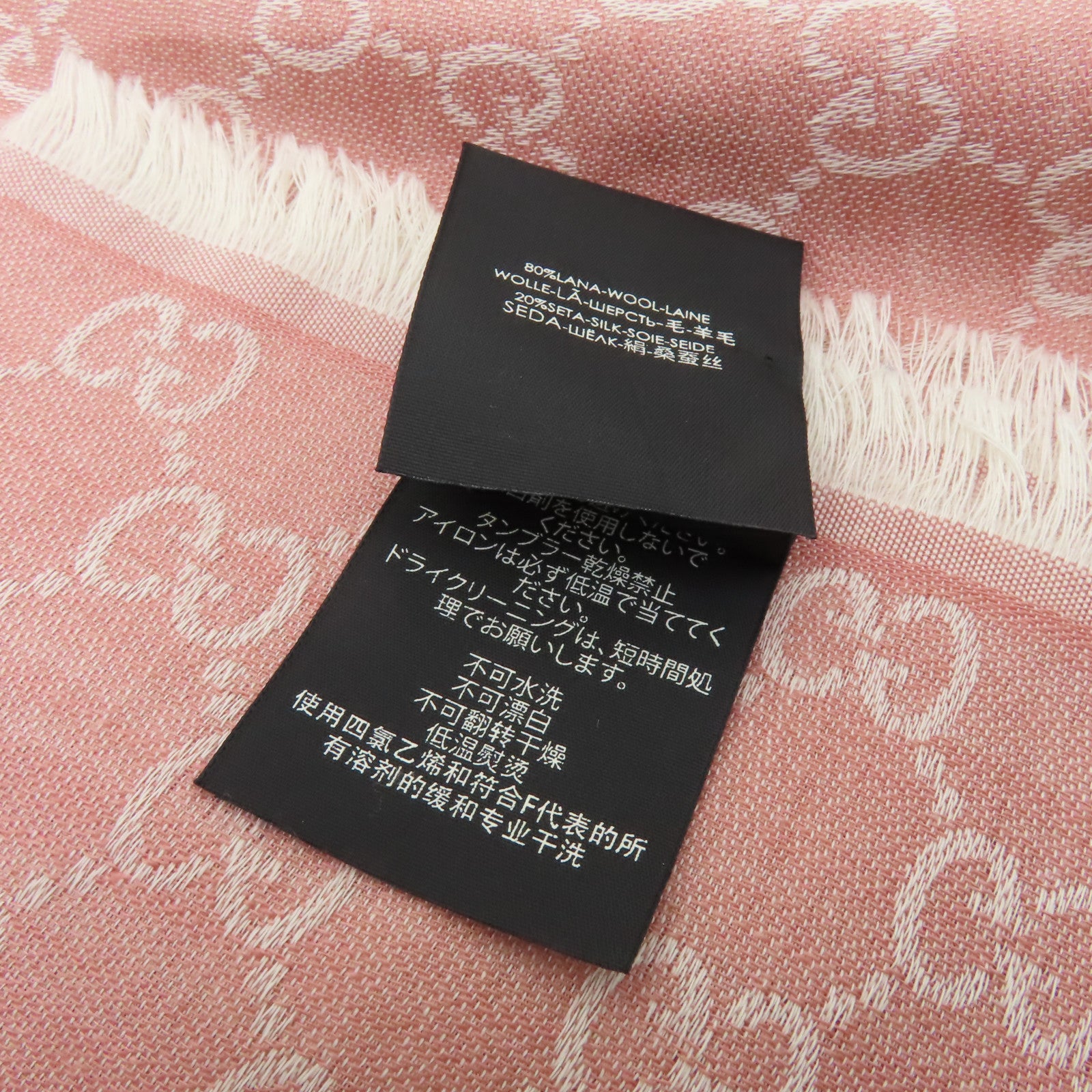 GUCCI 羊毛Scarf圍巾粉紅色