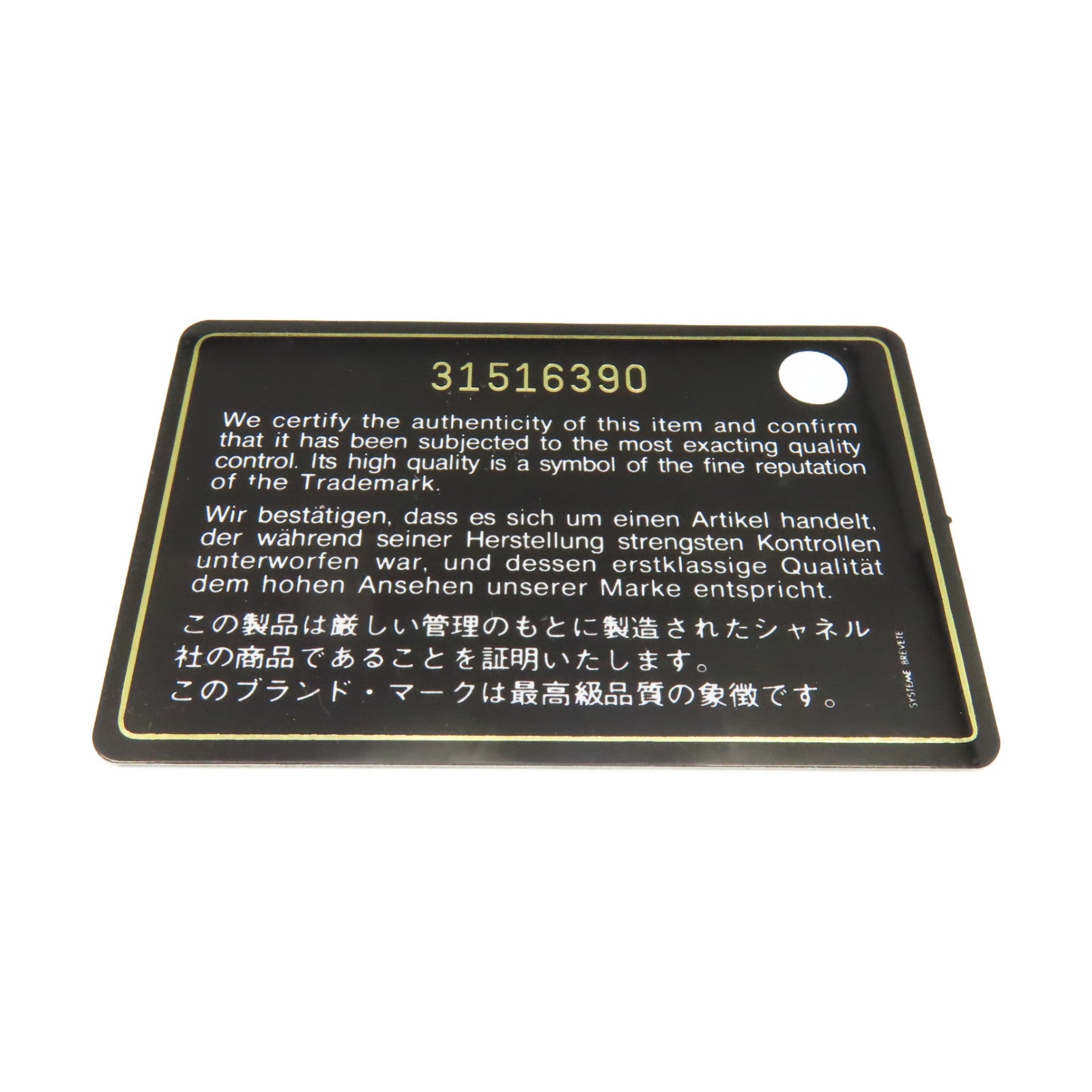CHANEL 菱格Caviar皮革Classic Wallet金扣短錢包黑色