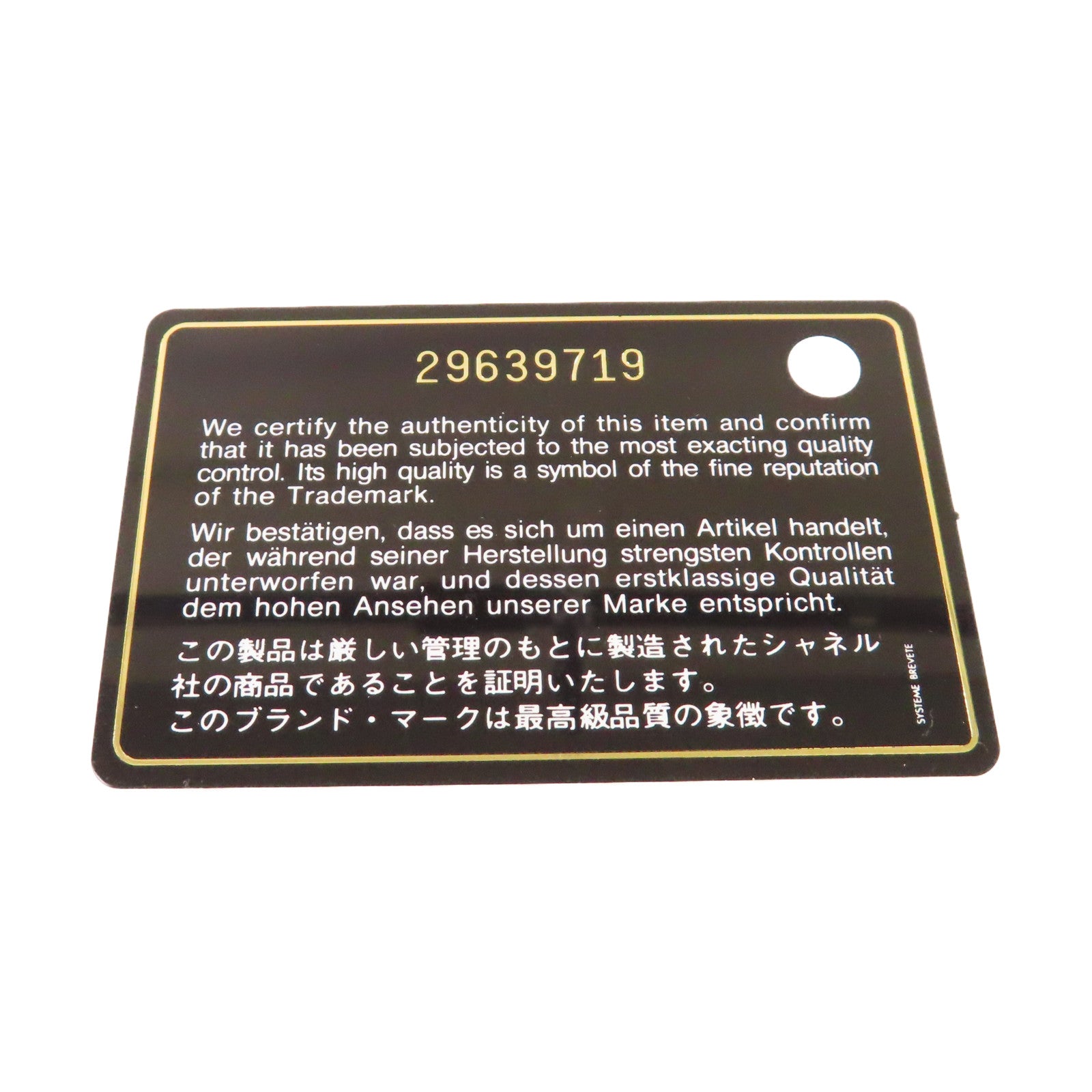 CHANEL 菱格Caviar皮革Classic Phone & Card Holder銀扣手機/卡片套黑色
