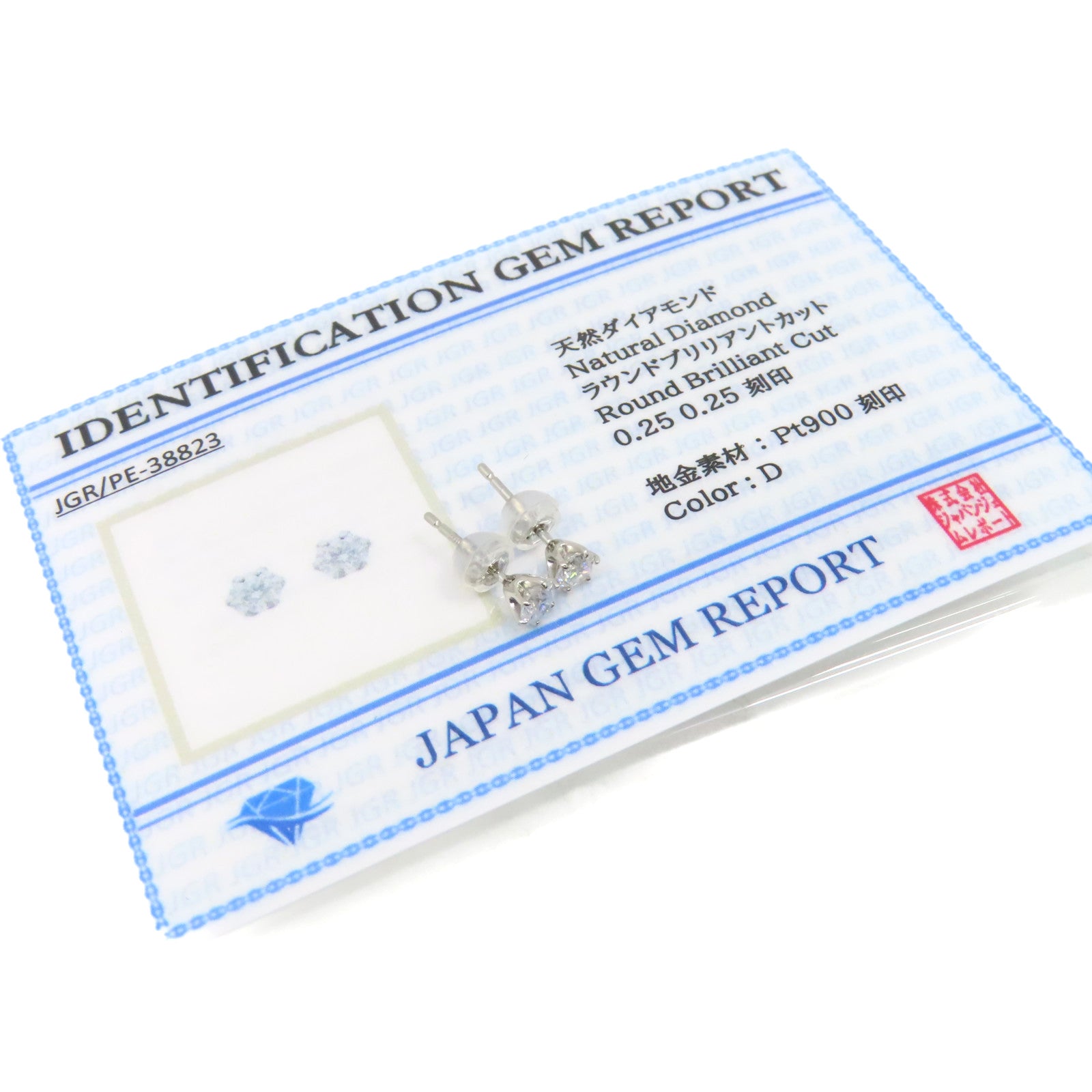 JEWELRY PT900 Platinum/0.5ct Diamond Diamond Earrings