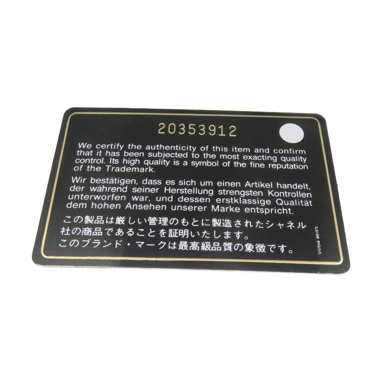 CHANEL 菱格羊皮皮革Pouch銀扣手拿包黑色