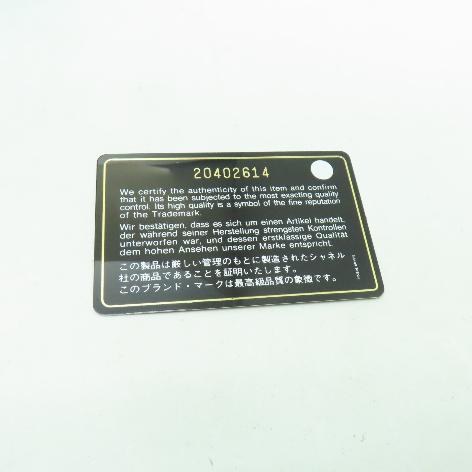 CHANEL 菱格牛皮皮革Chain Shoulder銀扣鏈帶肩背袋黑色