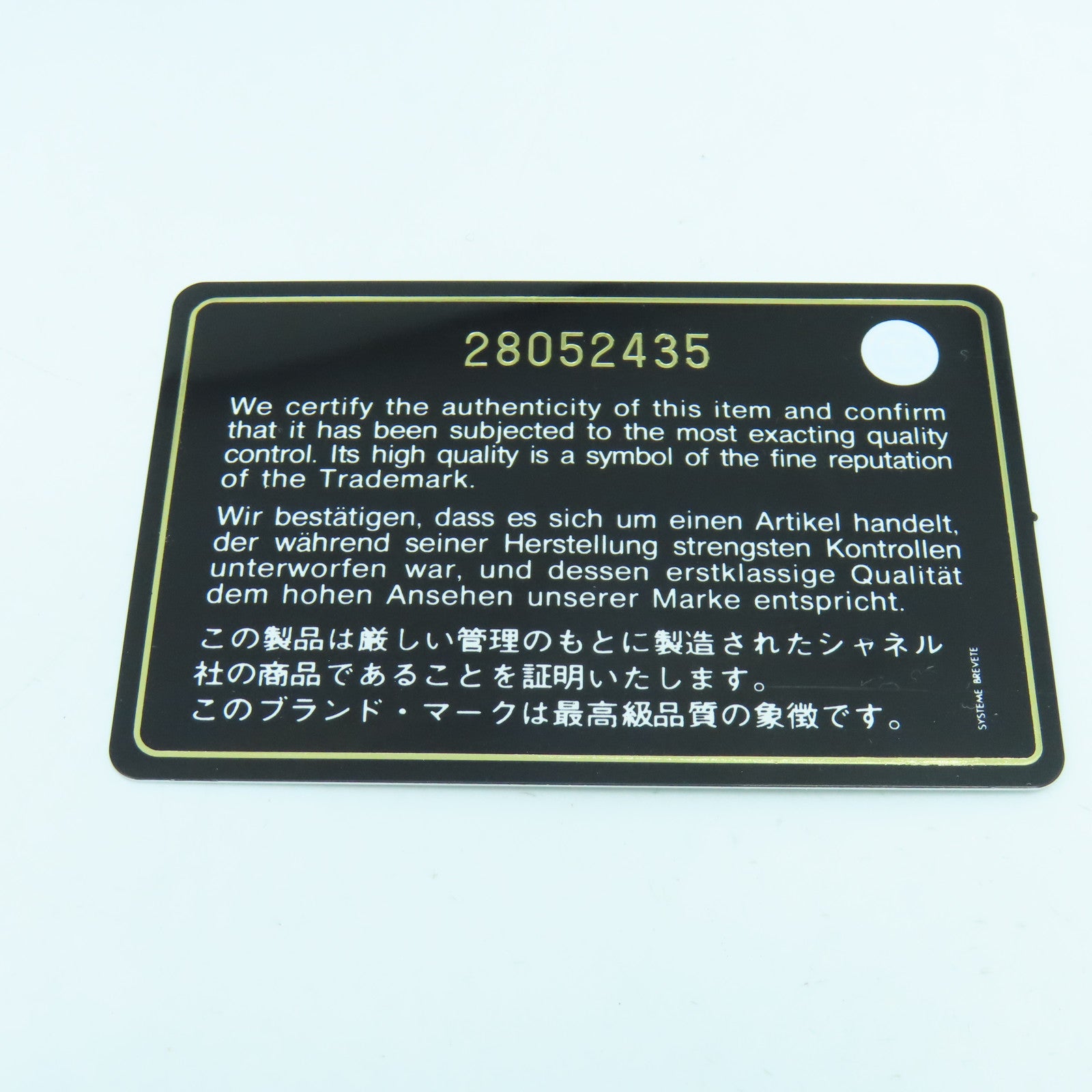 CHANEL 菱格Caviar皮革Wallet金扣錢包黑色