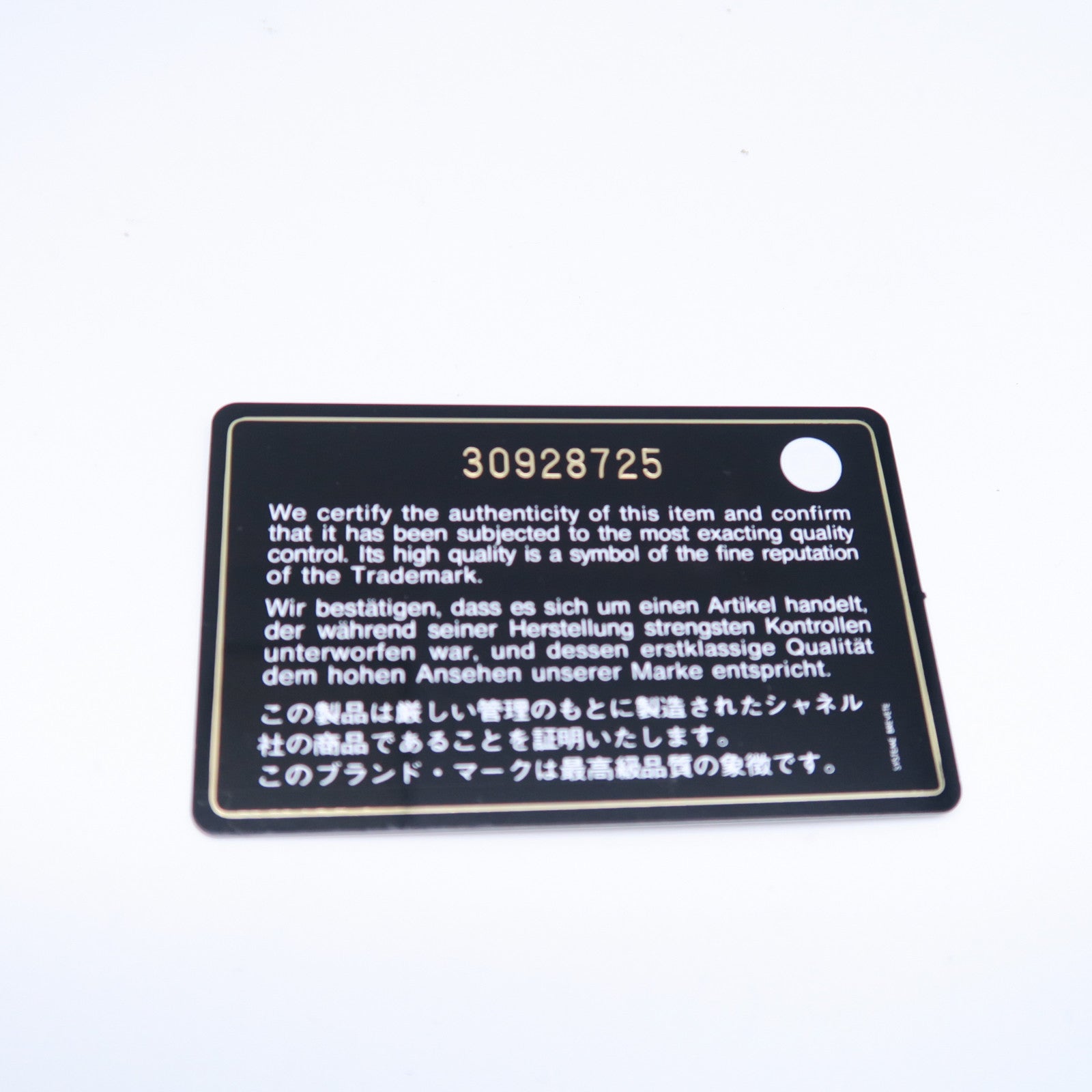 CHANEL 菱格牛皮皮革Chain Shoulder Bag金扣鏈帶肩背袋黑色