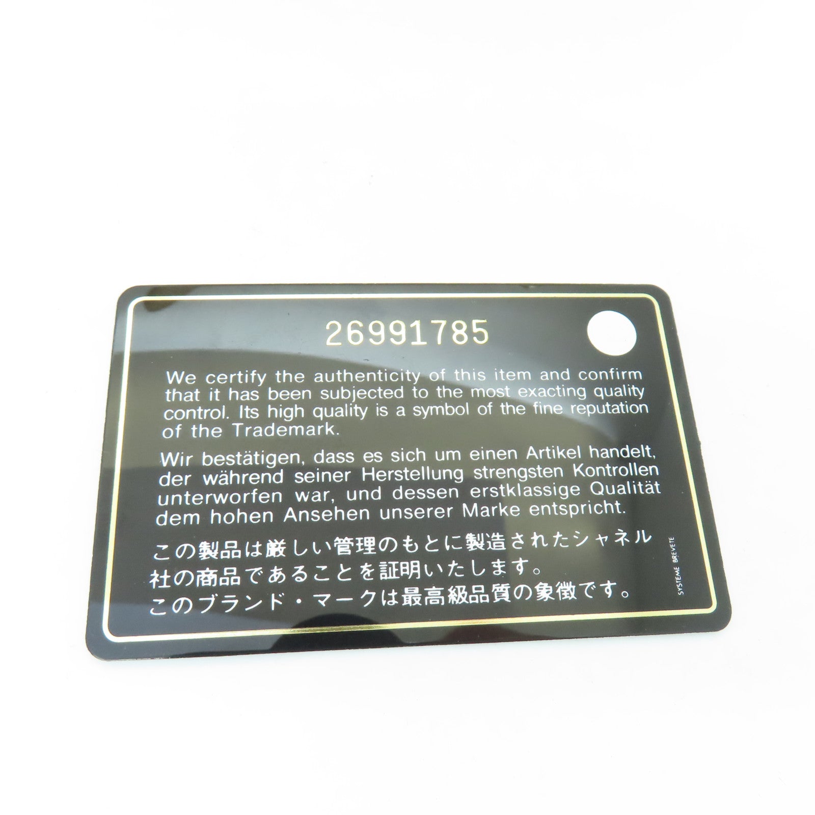 CHANEL 菱格牛皮皮革Boy Chanel金扣鏈帶肩背袋黃色