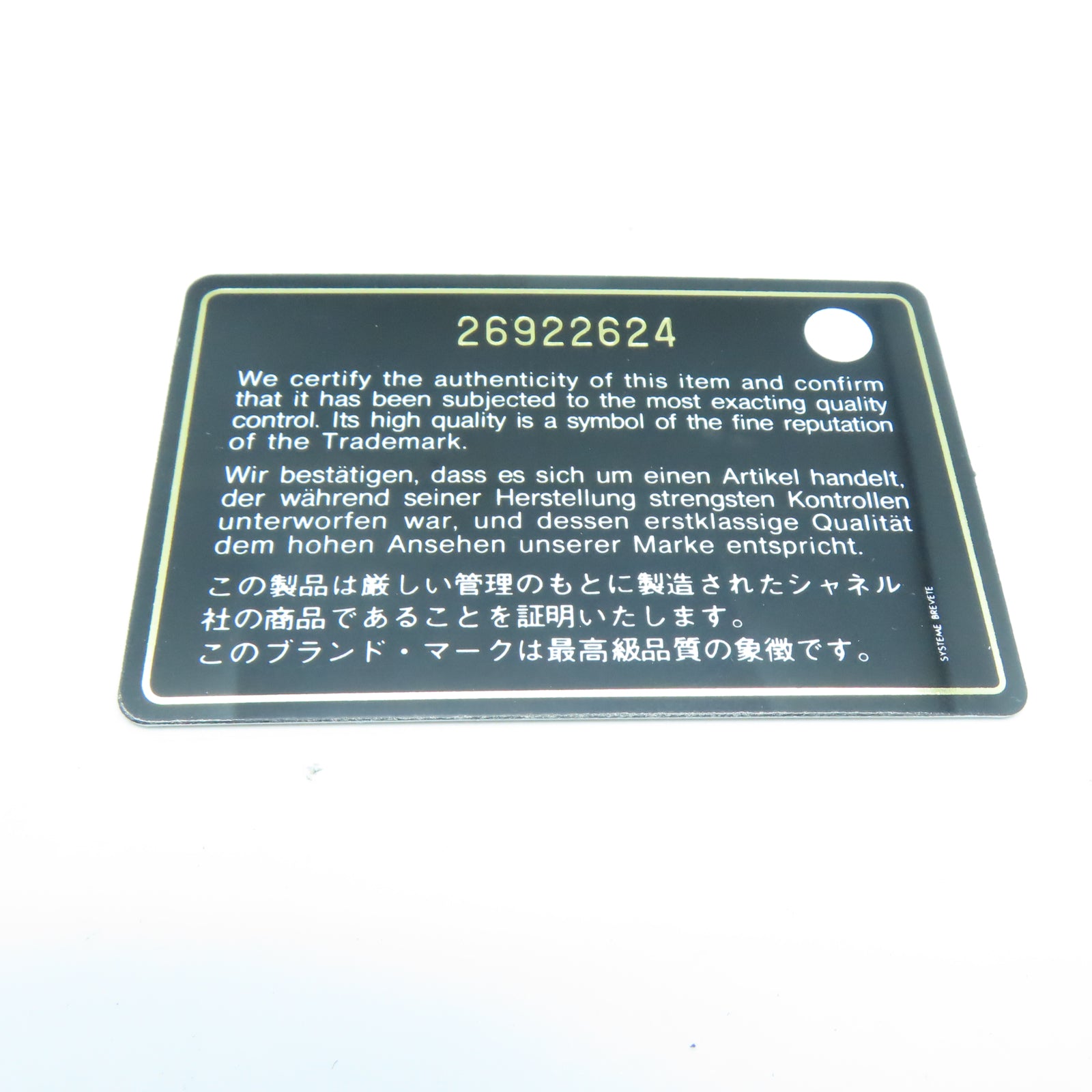 CHANEL 菱格牛皮皮革Zipper Long Wallet金扣長錢包黑色
