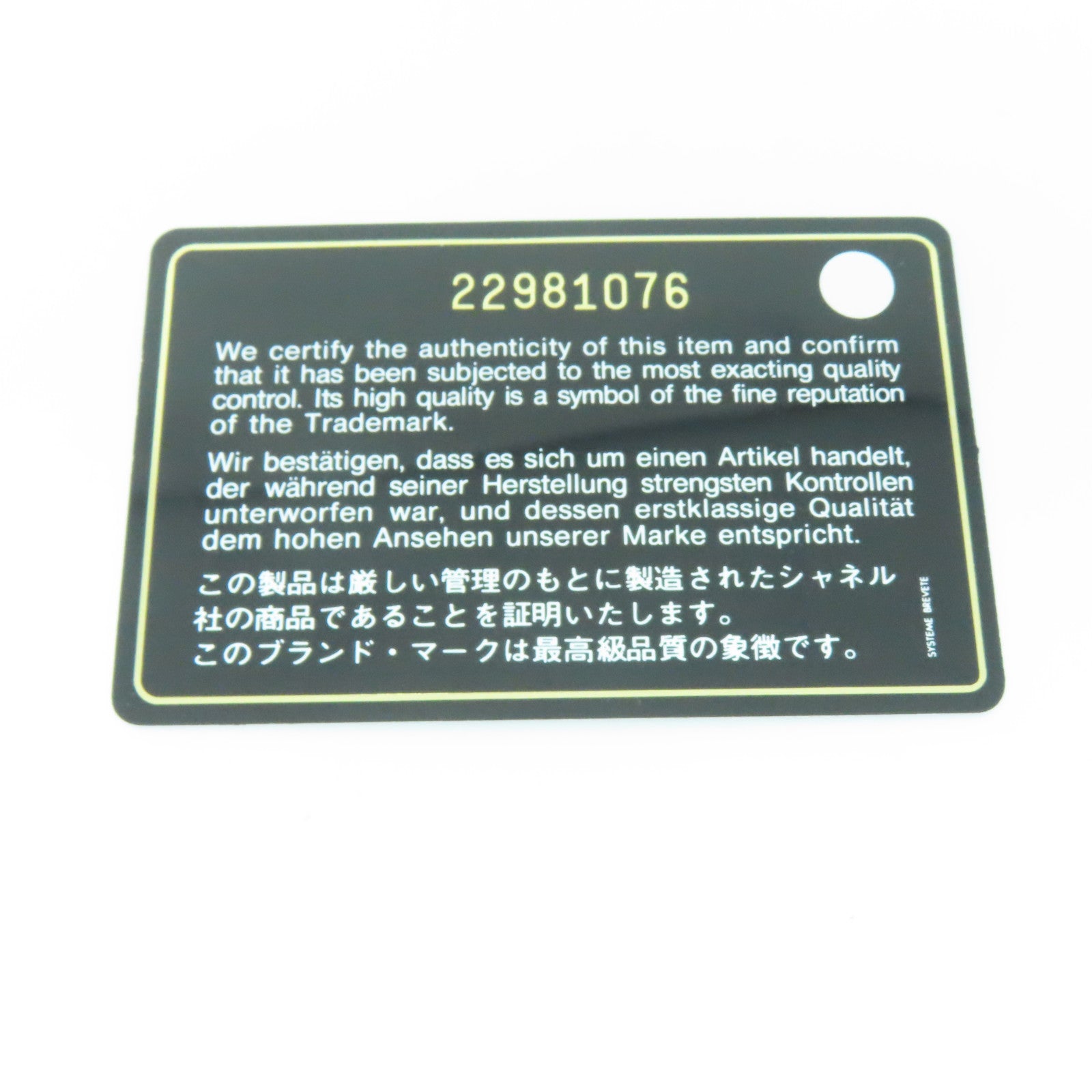 CHANEL 菱格牛皮皮革Wallet金扣钱包红色