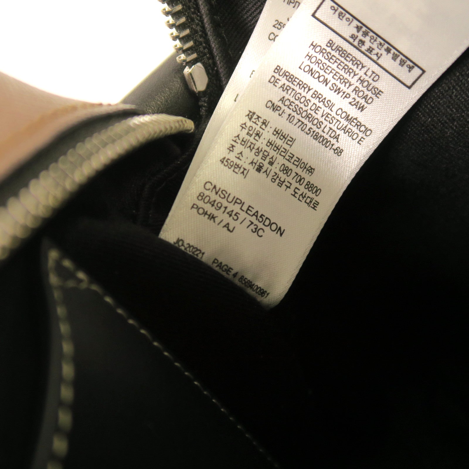 BURBERRY 塗層帆布Shoulder Bag銀扣肩背袋啡色/黑色