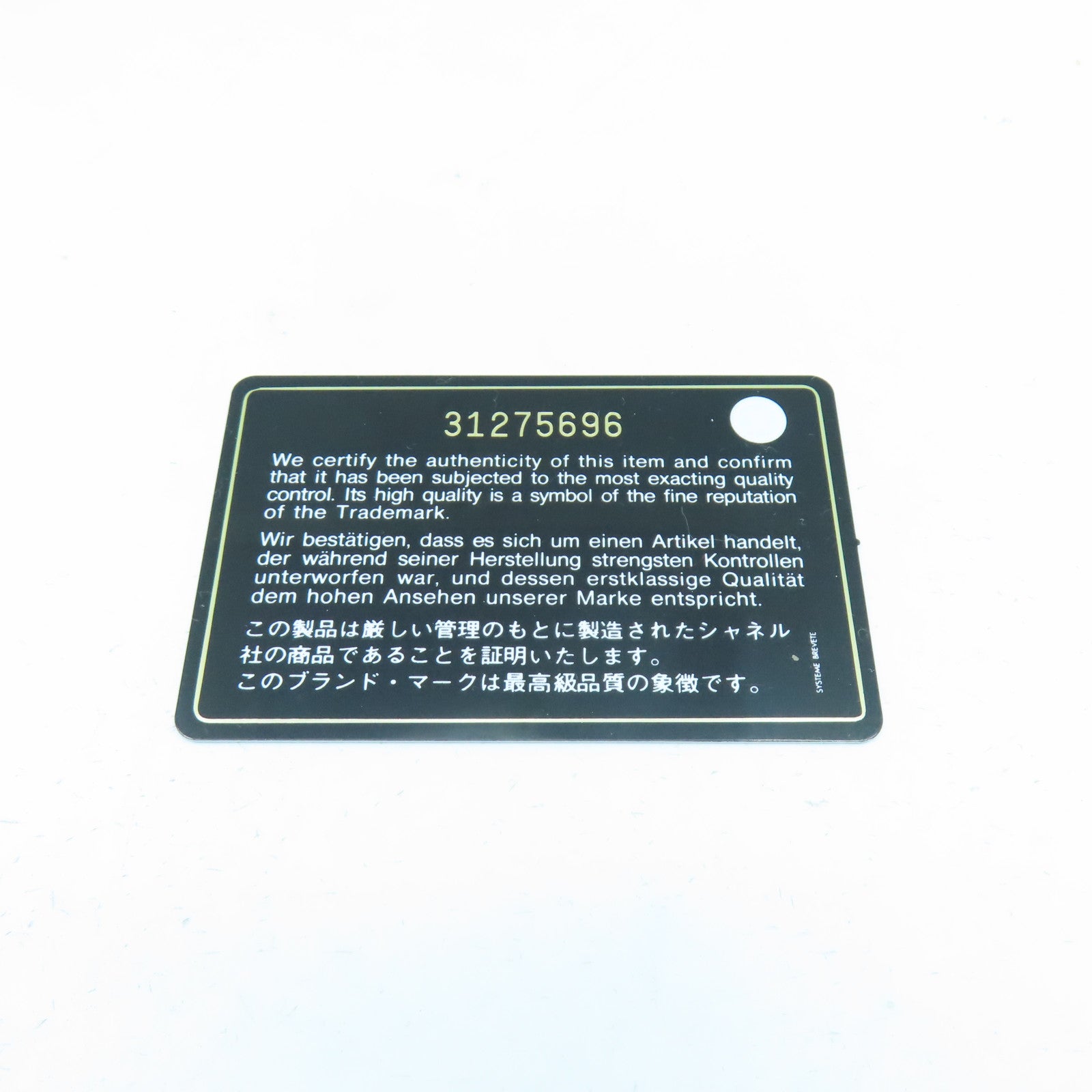 CHANEL 菱格羊皮皮革Chain Shoulder鏈帶肩背袋金色