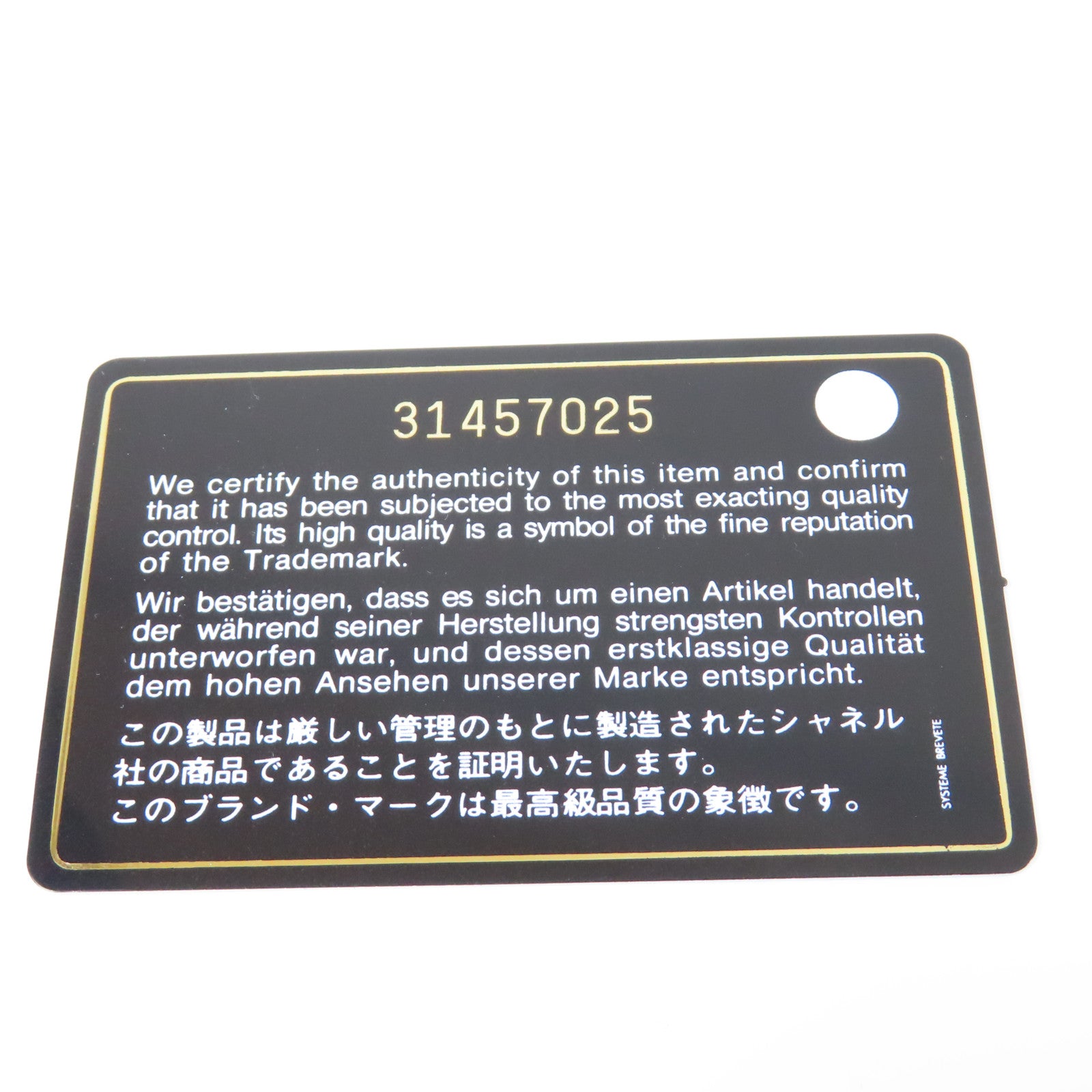 CHANEL 菱格Caviar皮革Wallet金扣錢包黑色
