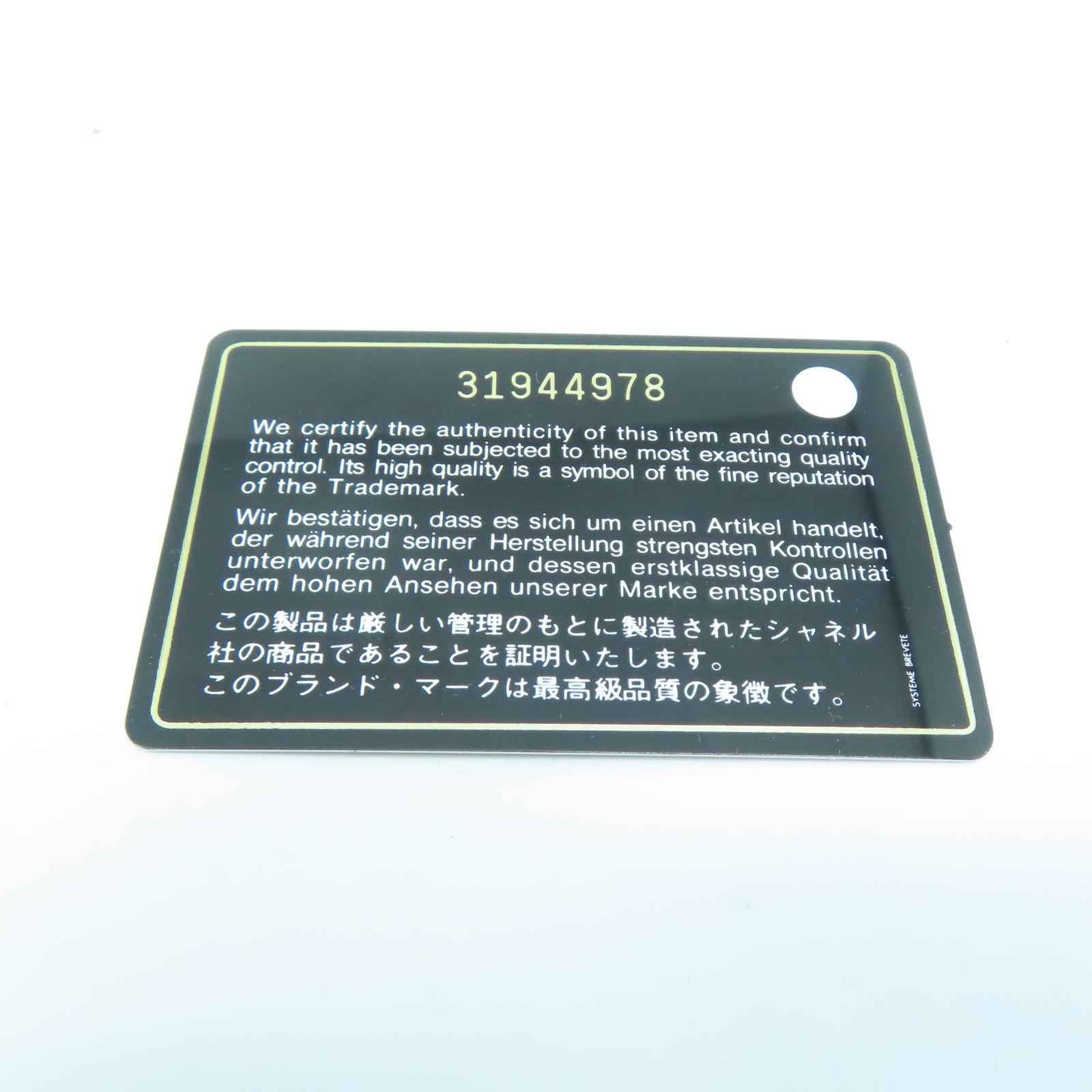 CHANEL 菱格羊皮皮革Long Wallet金扣長錢包金色