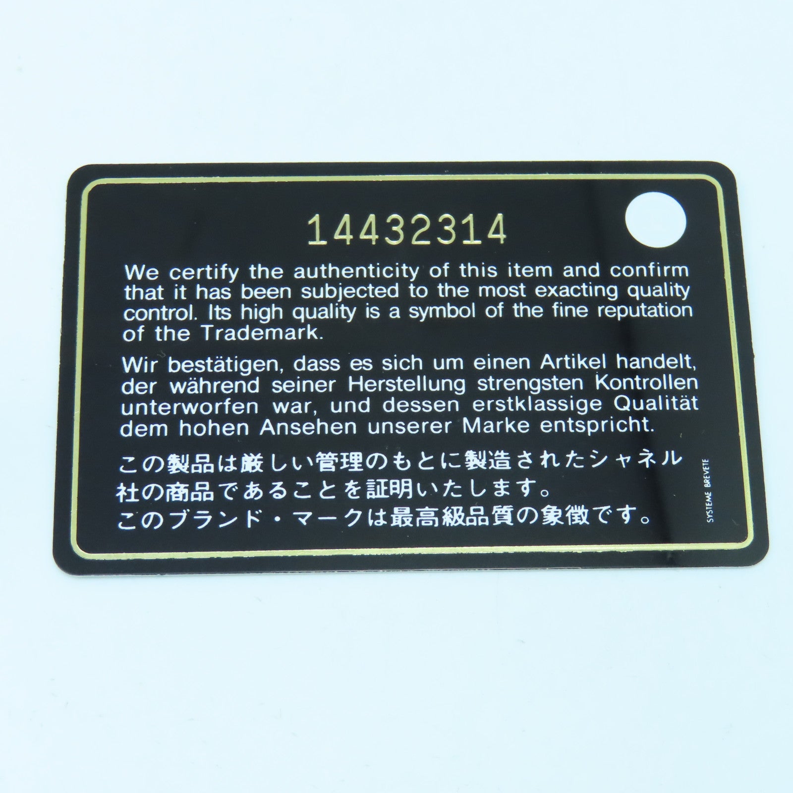 CHANEL 【激減優惠】菱格漆皮皮革Chain Shoulder銀扣鏈帶肩背袋紅色