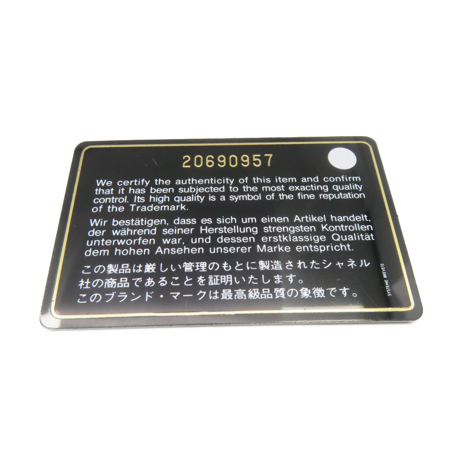 CHANEL 菱格漆皮皮革Clutch銀扣手拿包粉紅色