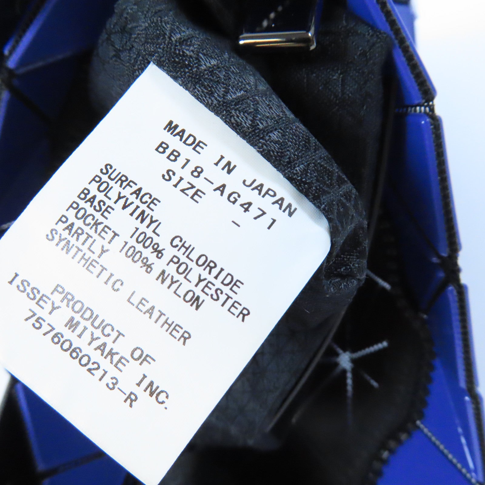 ISSEY MIYAKE PVC Handbag銀扣手挽袋藍色