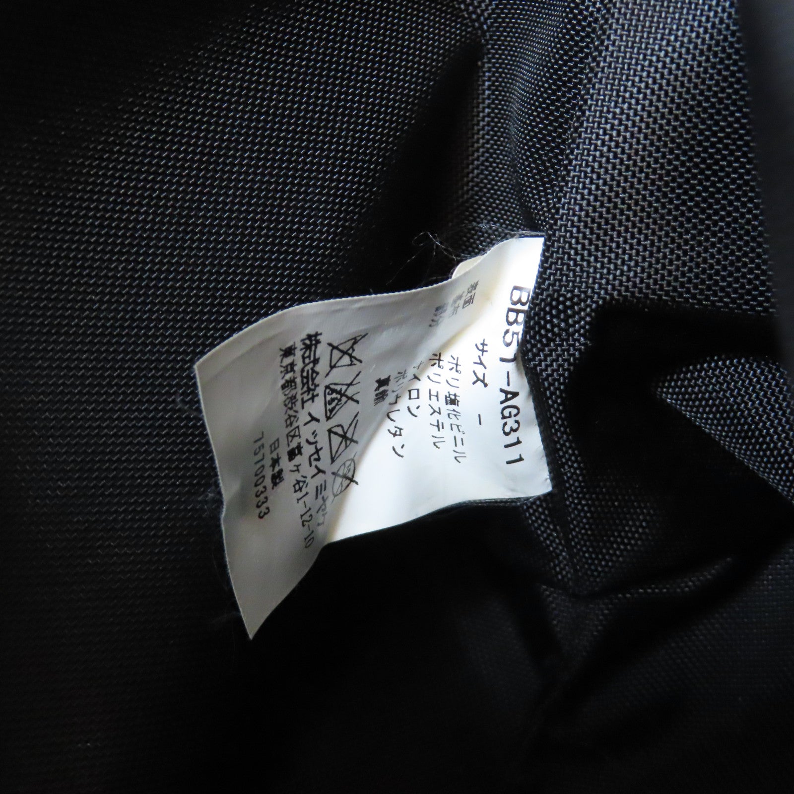 ISSEY MIYAKE PVC Pouch銀扣手拿包紫色