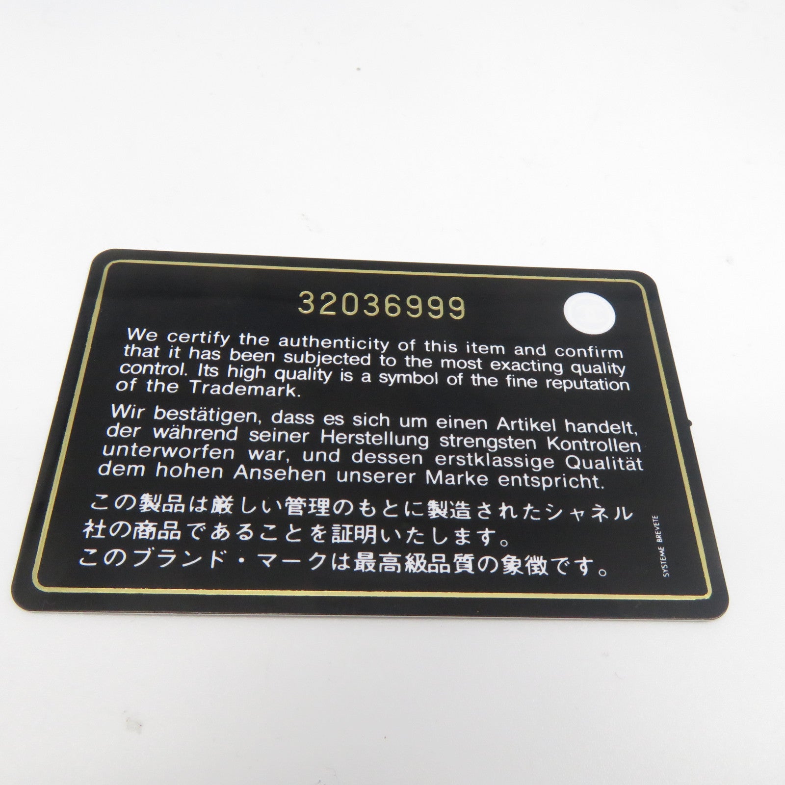 CHANEL 菱格羊皮皮革Chain Shoulder金扣鏈帶肩背袋淺藍色