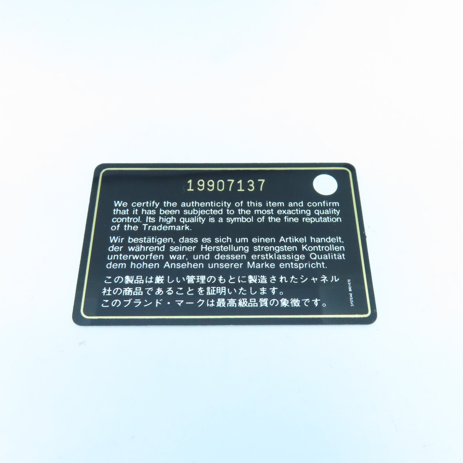 CHANEL 菱格羊皮皮革Pouch銀扣手拿包黑色