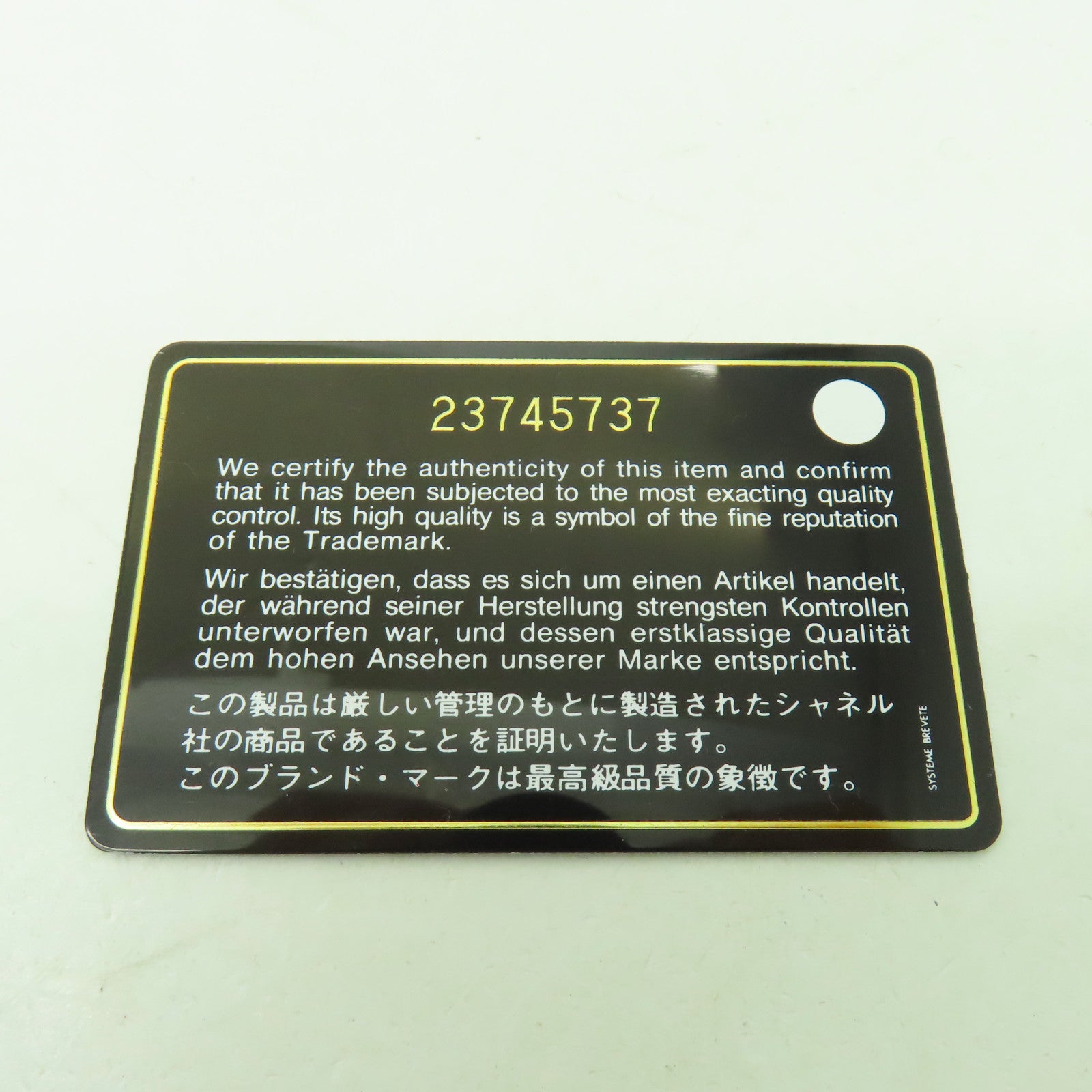 CHANEL 菱格羊皮皮革Clutch銀扣手拿包黒色