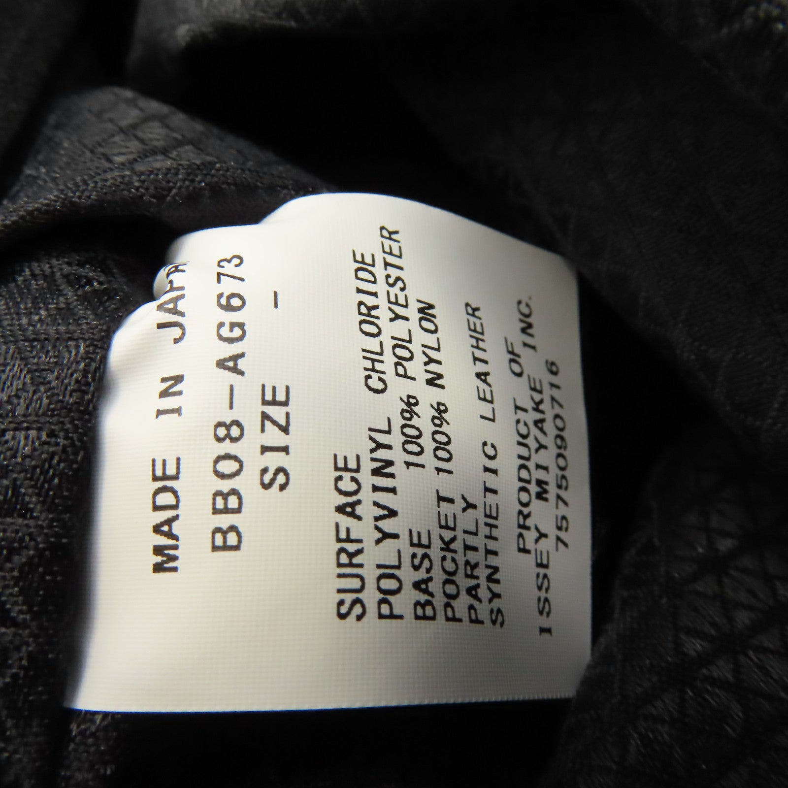 ISSEY MIYAKE PVC Tote Bag手挽袋灰綠色