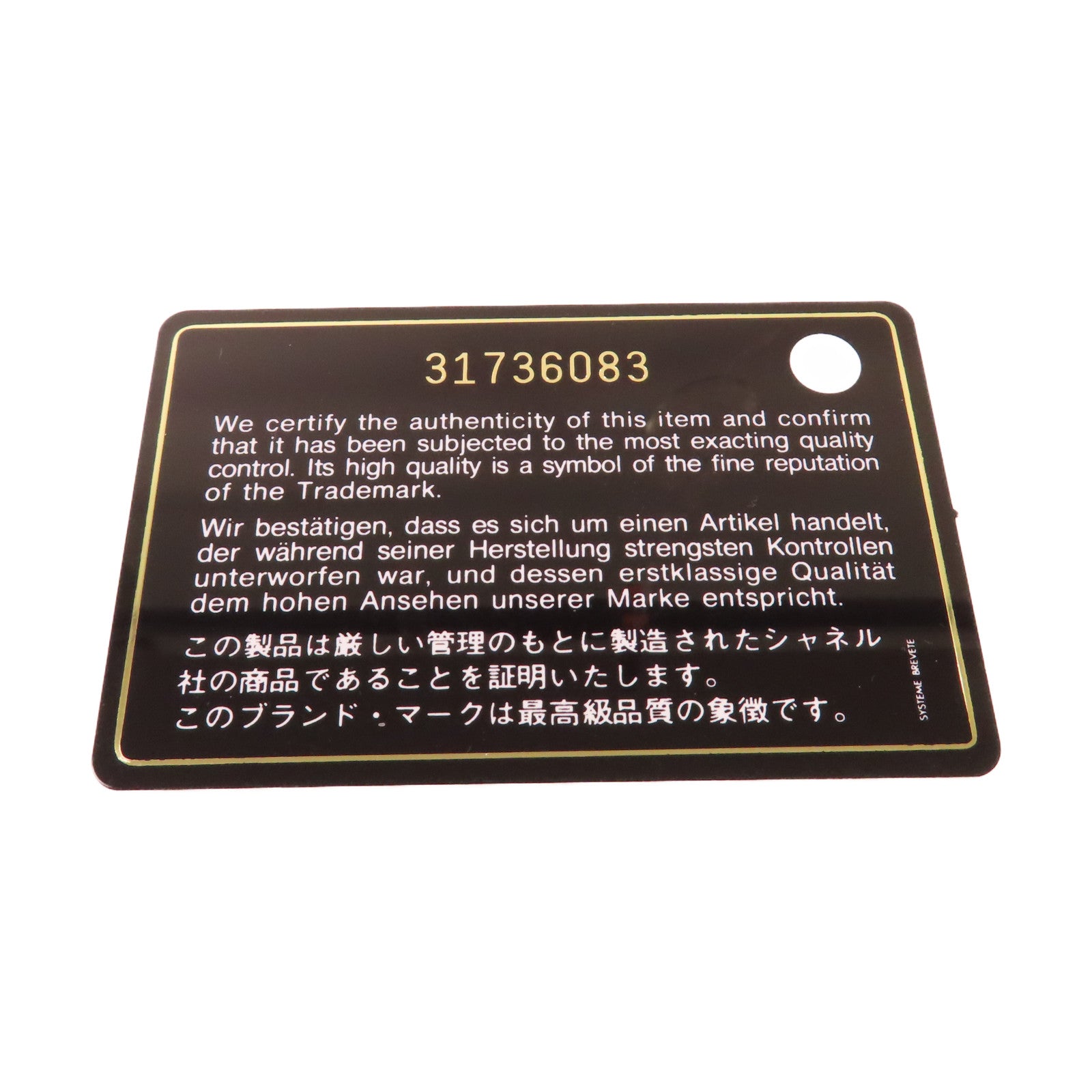 CHANEL 菱格羊皮皮革Chain Mini Shoulder Card Case金扣鏈帶肩背卡套黑色