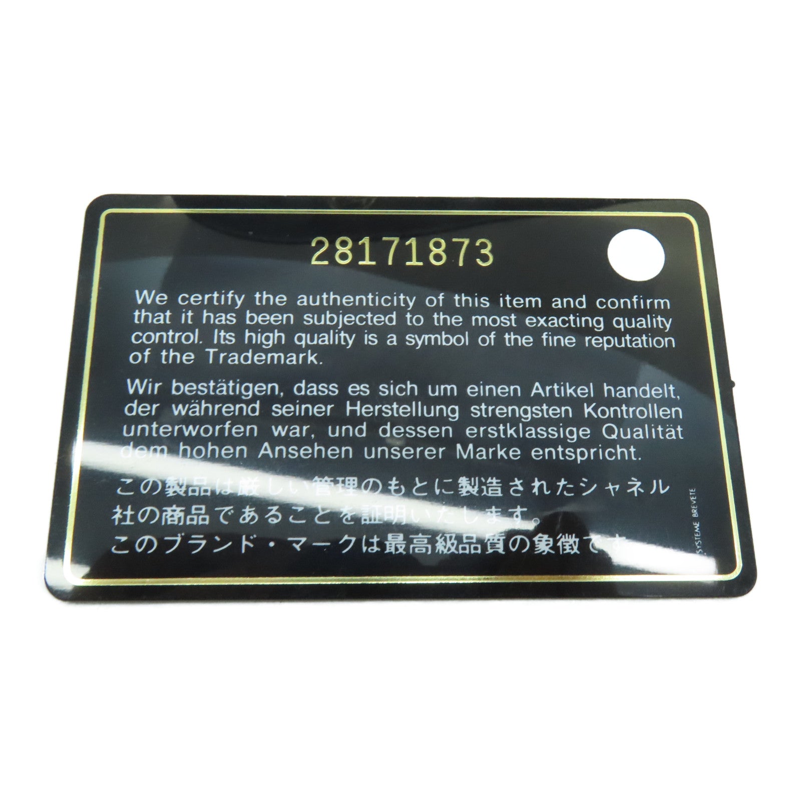 CHANEL 【激减优惠】菱格牛皮皮革Chain Shoulder金扣链带肩背袋