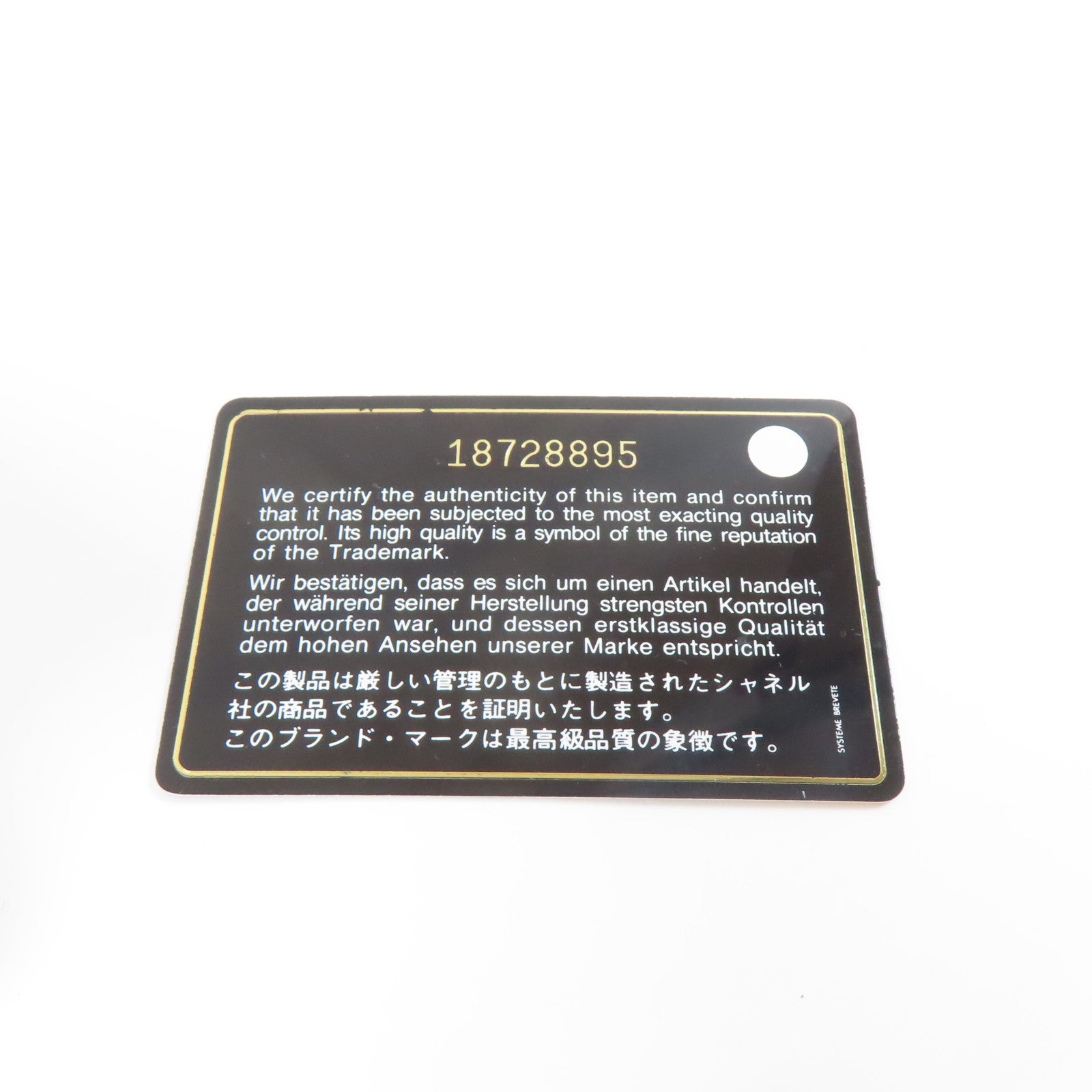 CHANEL 菱格Cambon皮革Cambon Long Wallet銀扣長錢包黑色