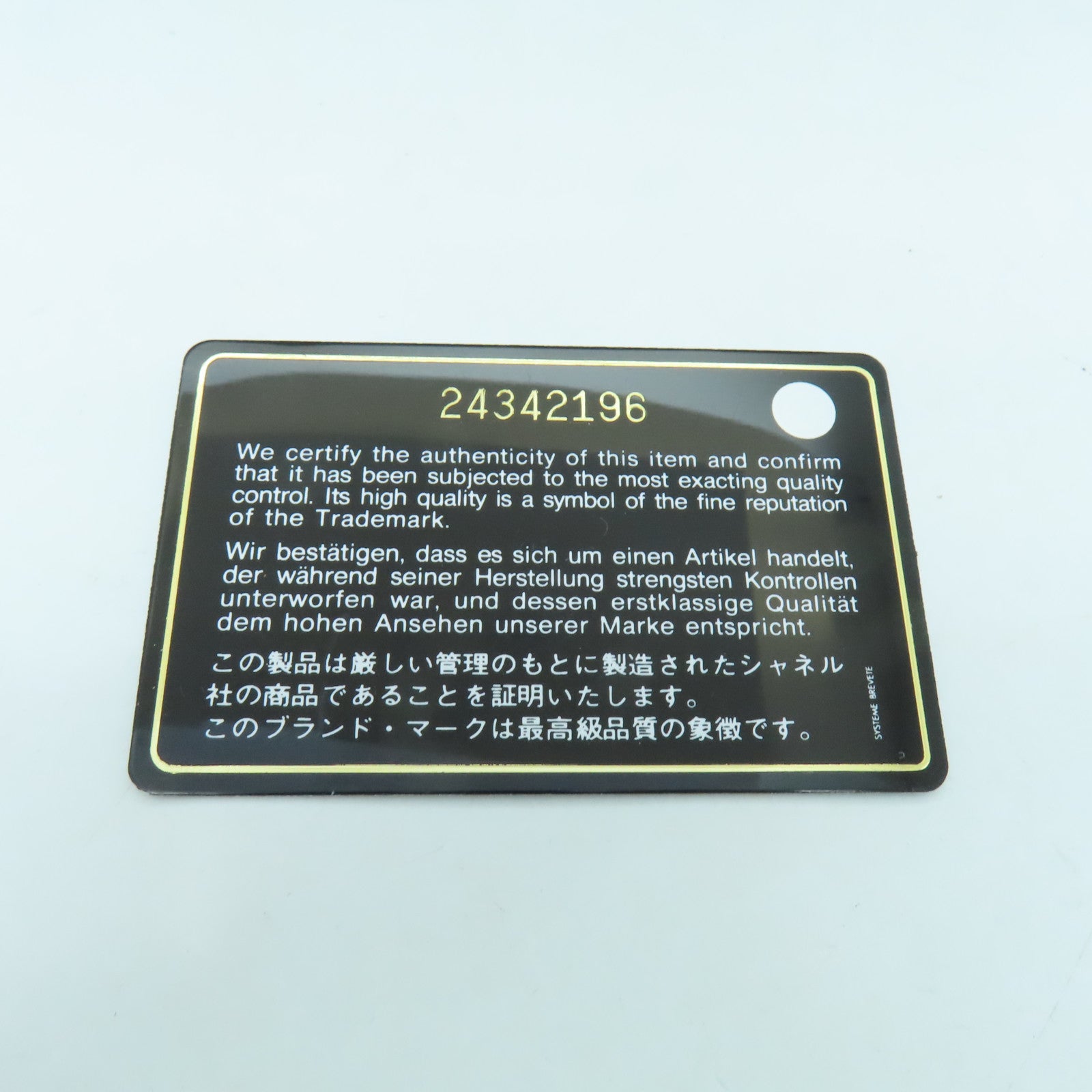 CHANEL 菱格牛皮皮革Clutch手拿包黑色