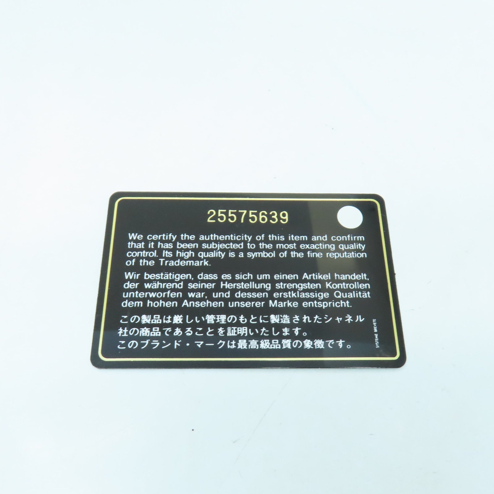 CHANEL 菱格Caviar皮革Vanity Case金扣鏈帶肩背袋黑色