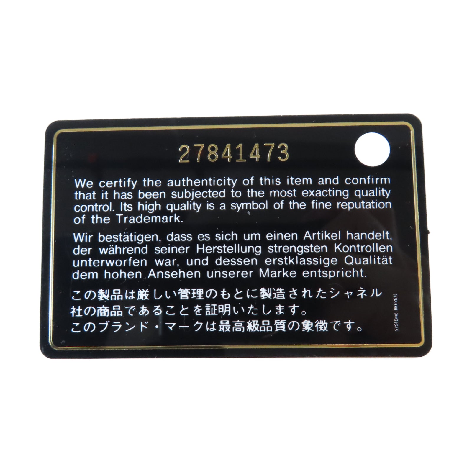 CHANEL 菱格牛皮皮革Belt Bag金扣腰包幻彩紫色