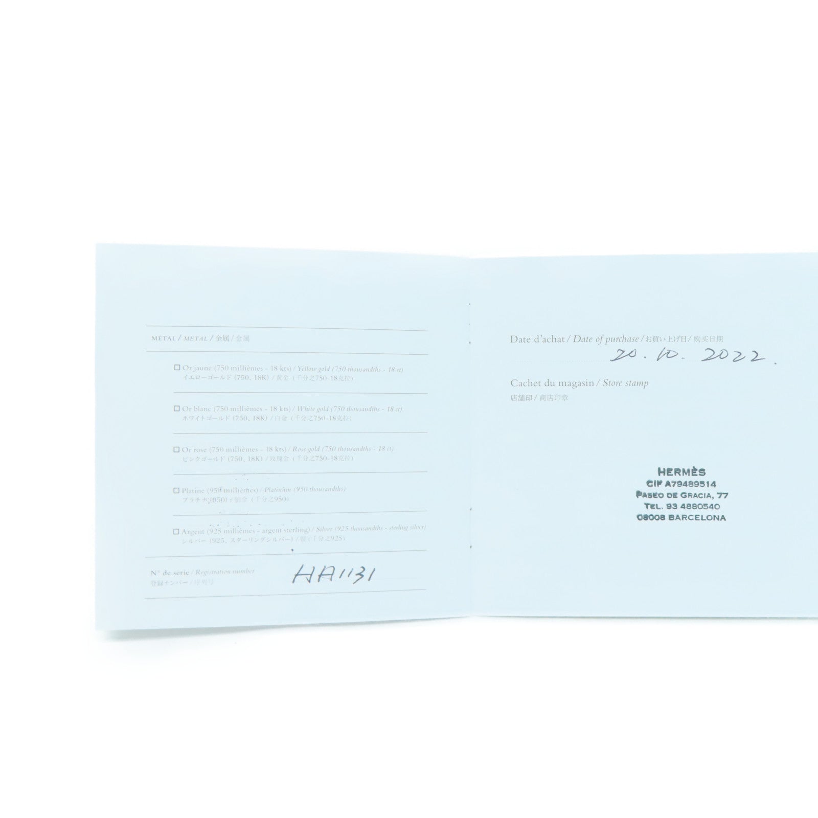 HERMES Heure H Watch不鏽鋼/皮革帶手錶石英機芯啡色