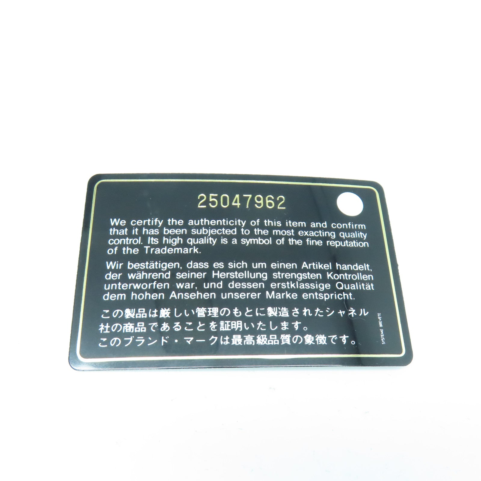 CHANEL 羊皮皮革Shoulder Bag金扣肩背袋黑色